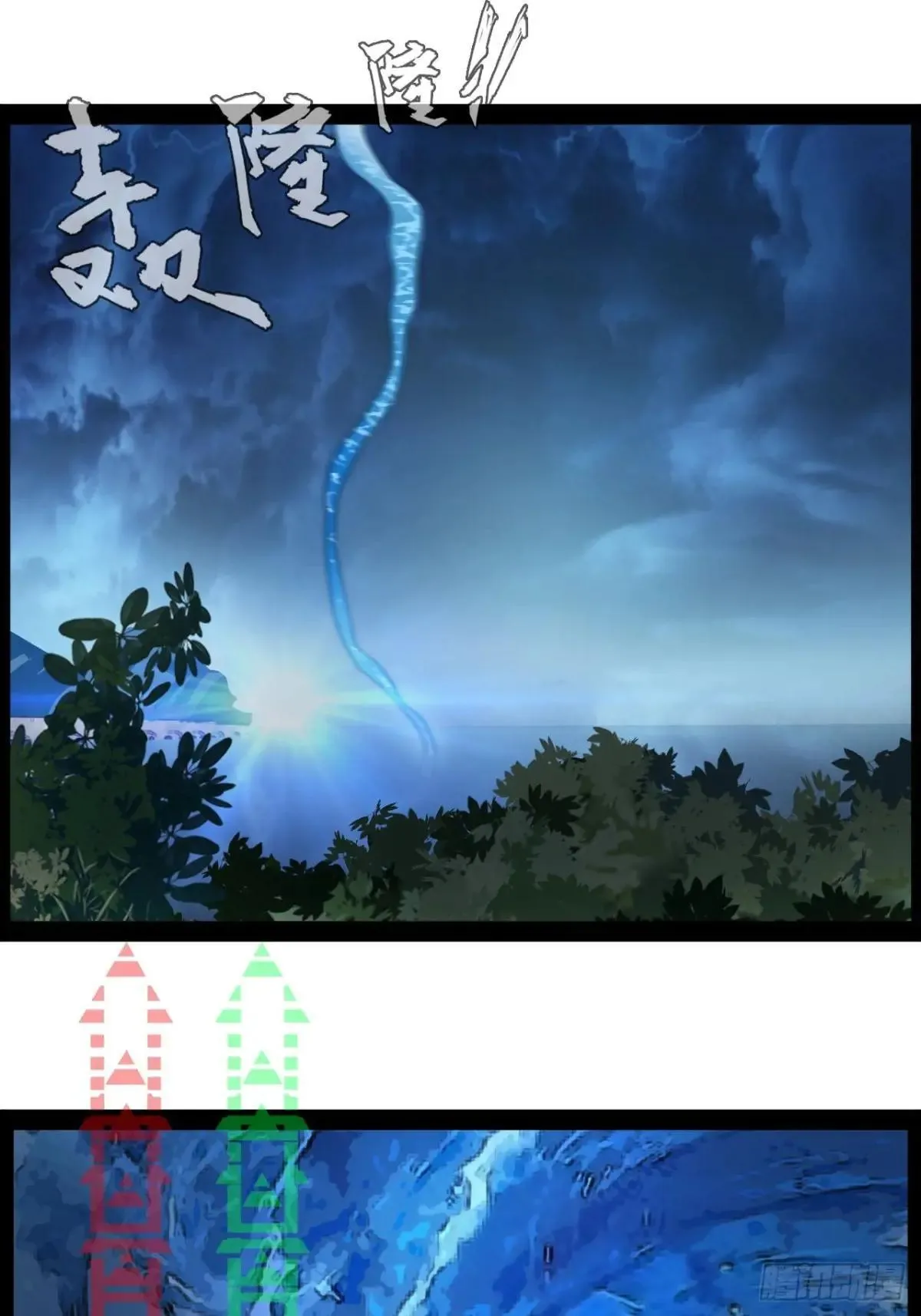 第21话 你对我的母亲做什么？52