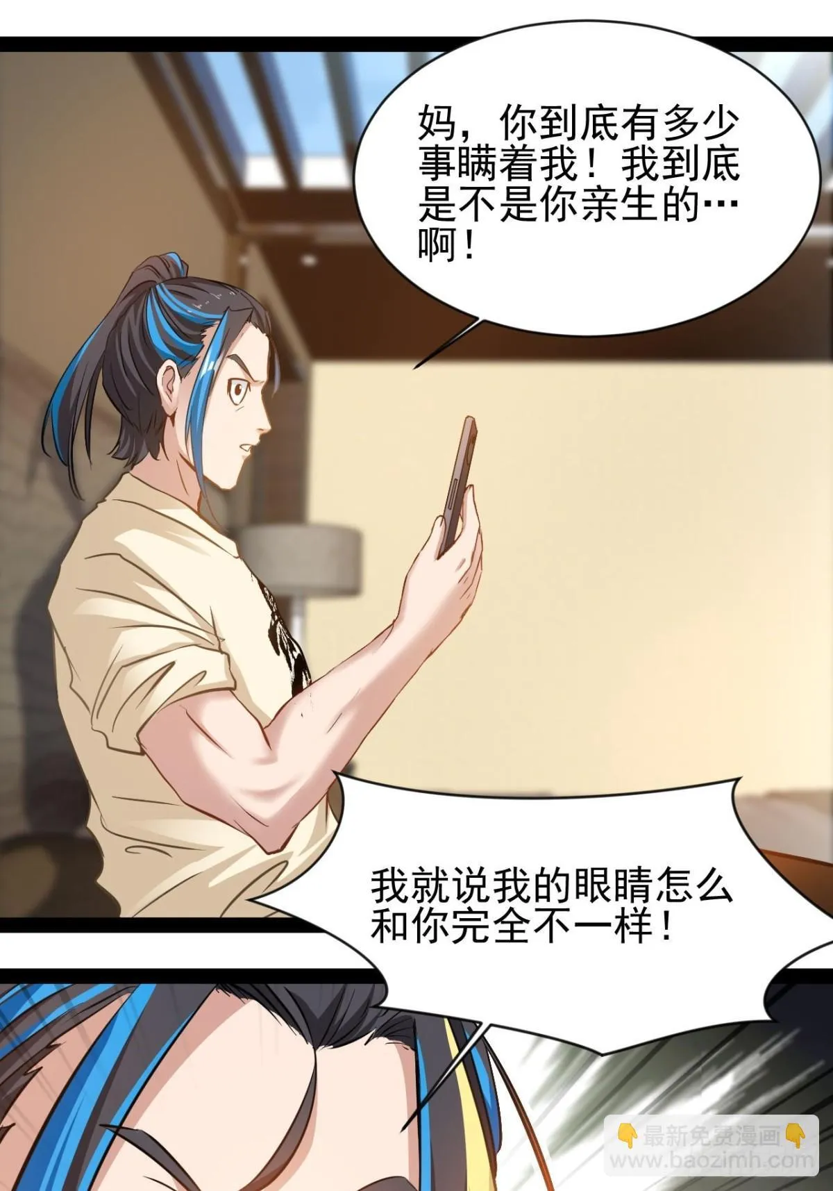 第5话 引颈就戮35