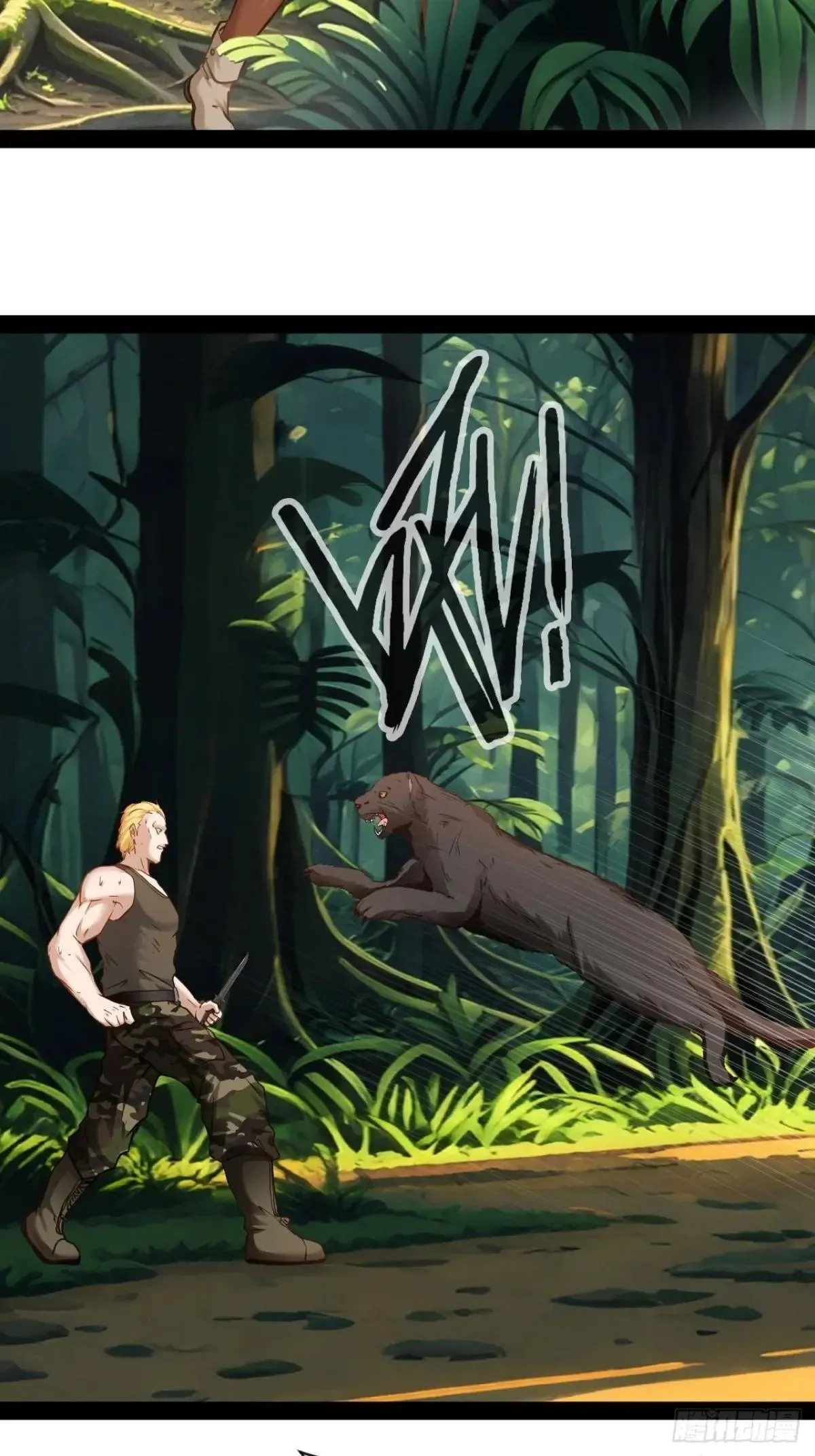 第46话 遇袭39