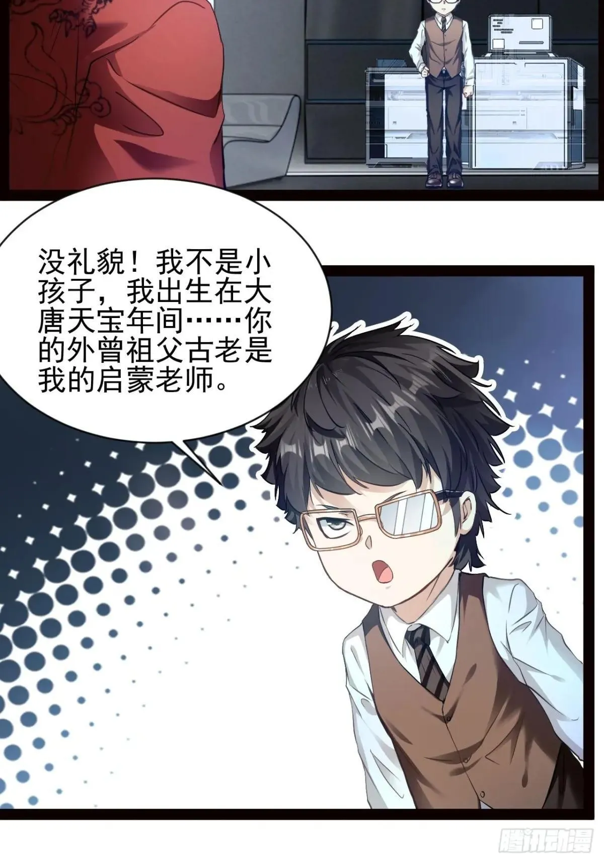 第14话 出南极战6