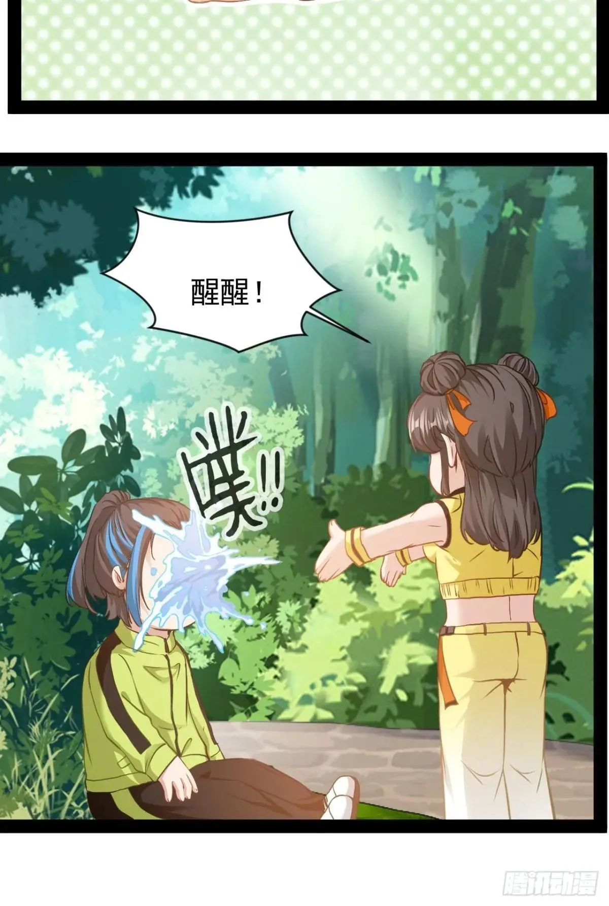 第15话长青族的由来19