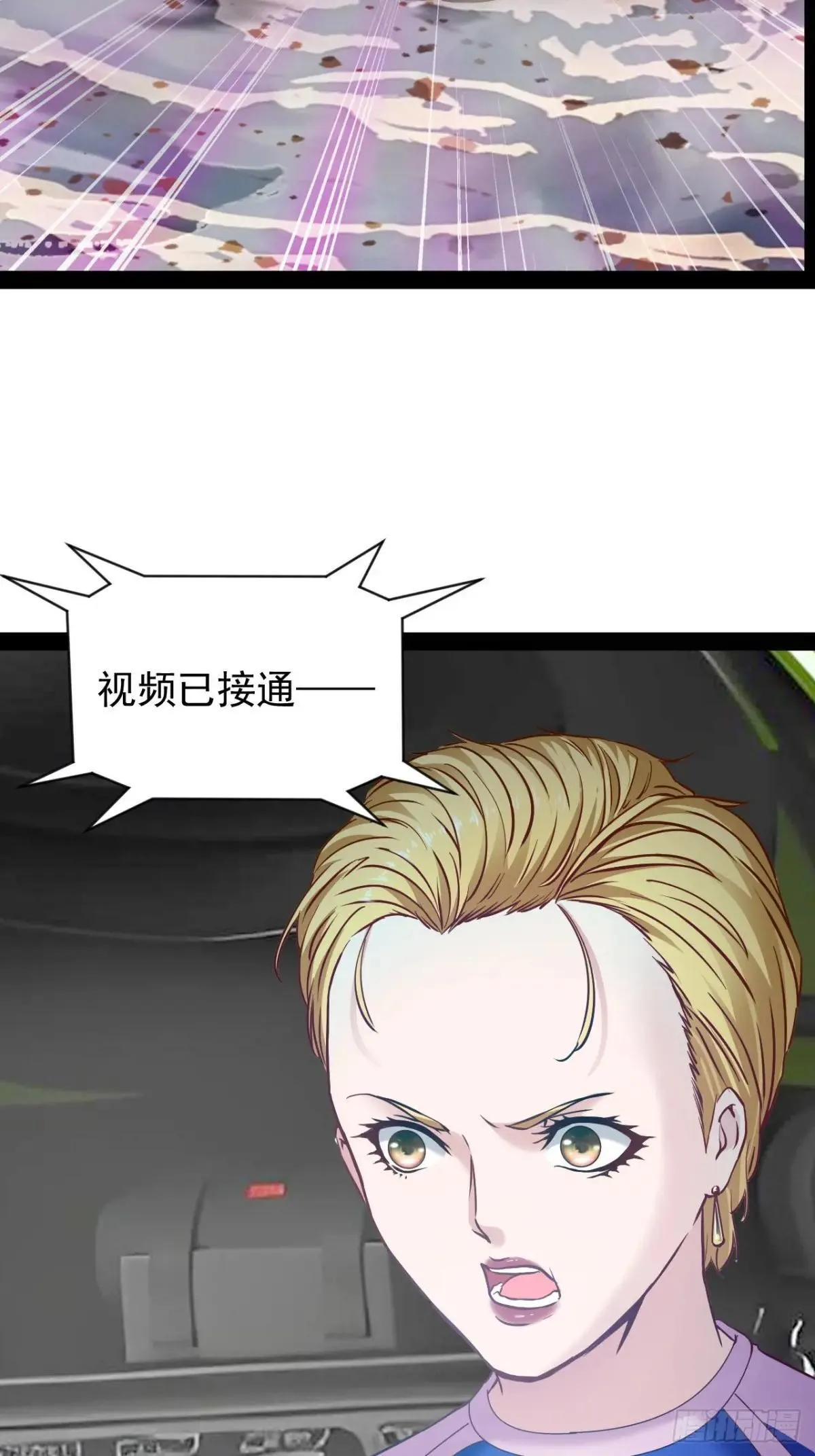 第44话 开始苏醒11
