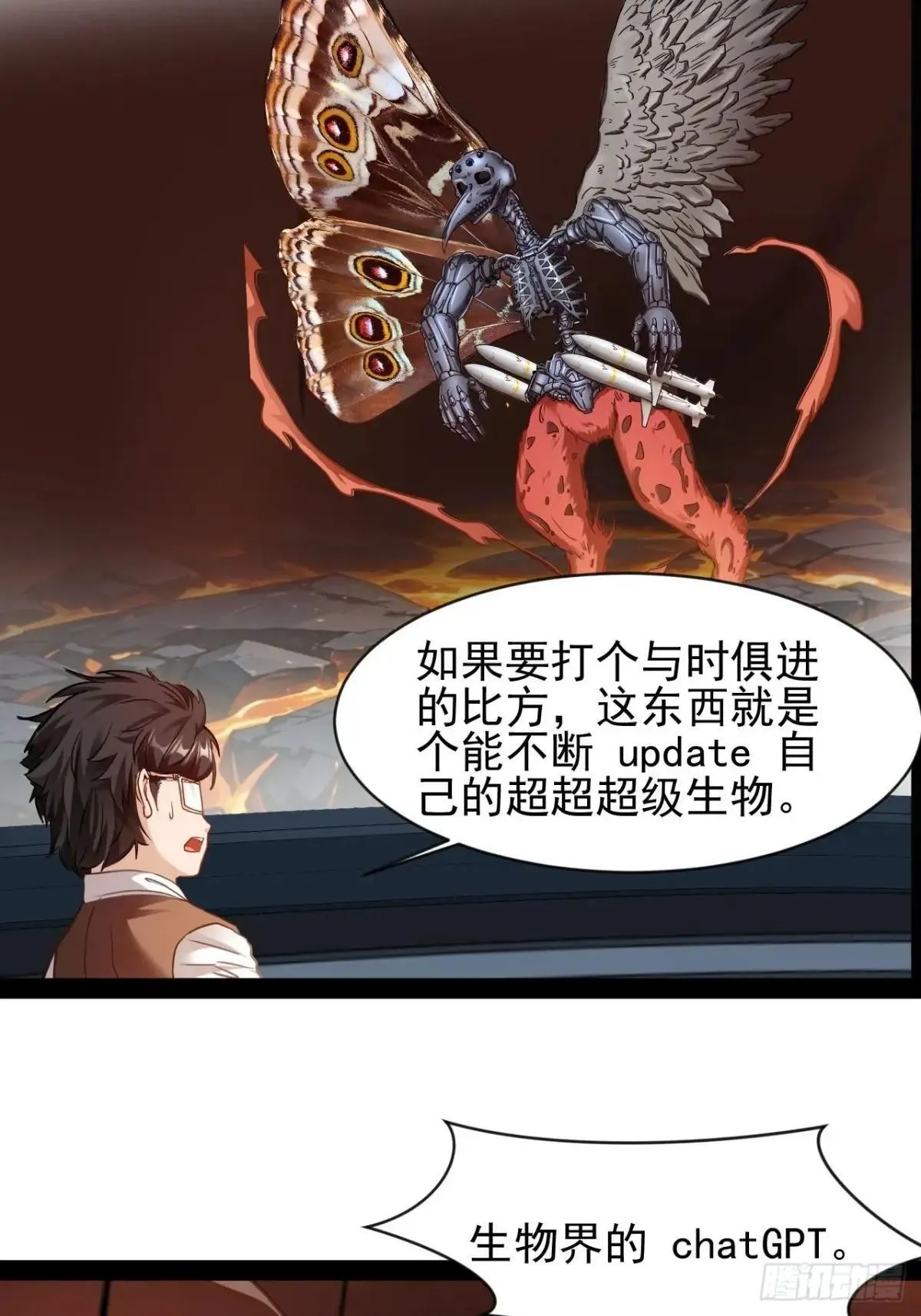 第37话 纯美的情感5