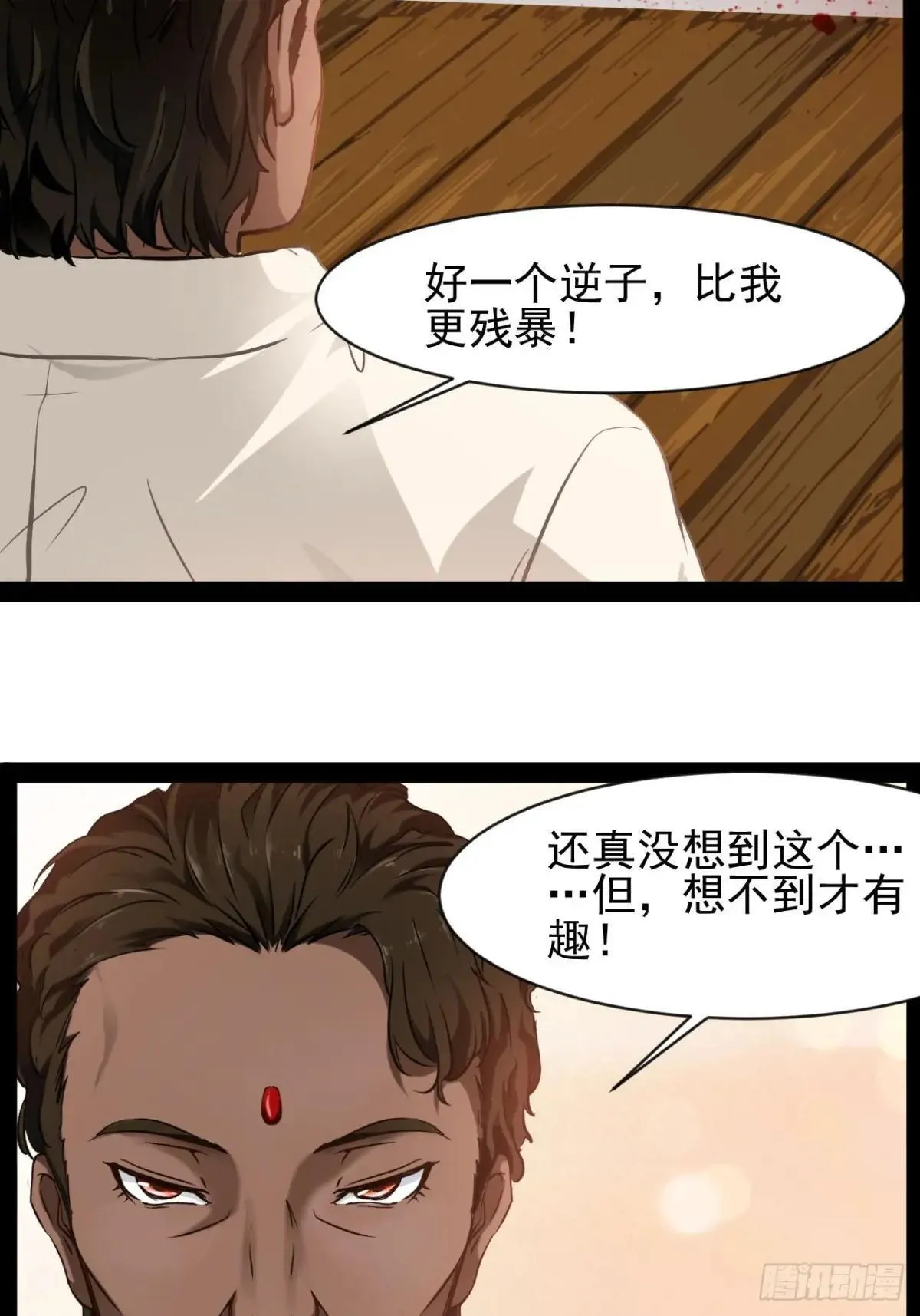 第32话 没人能阻止我爱你20