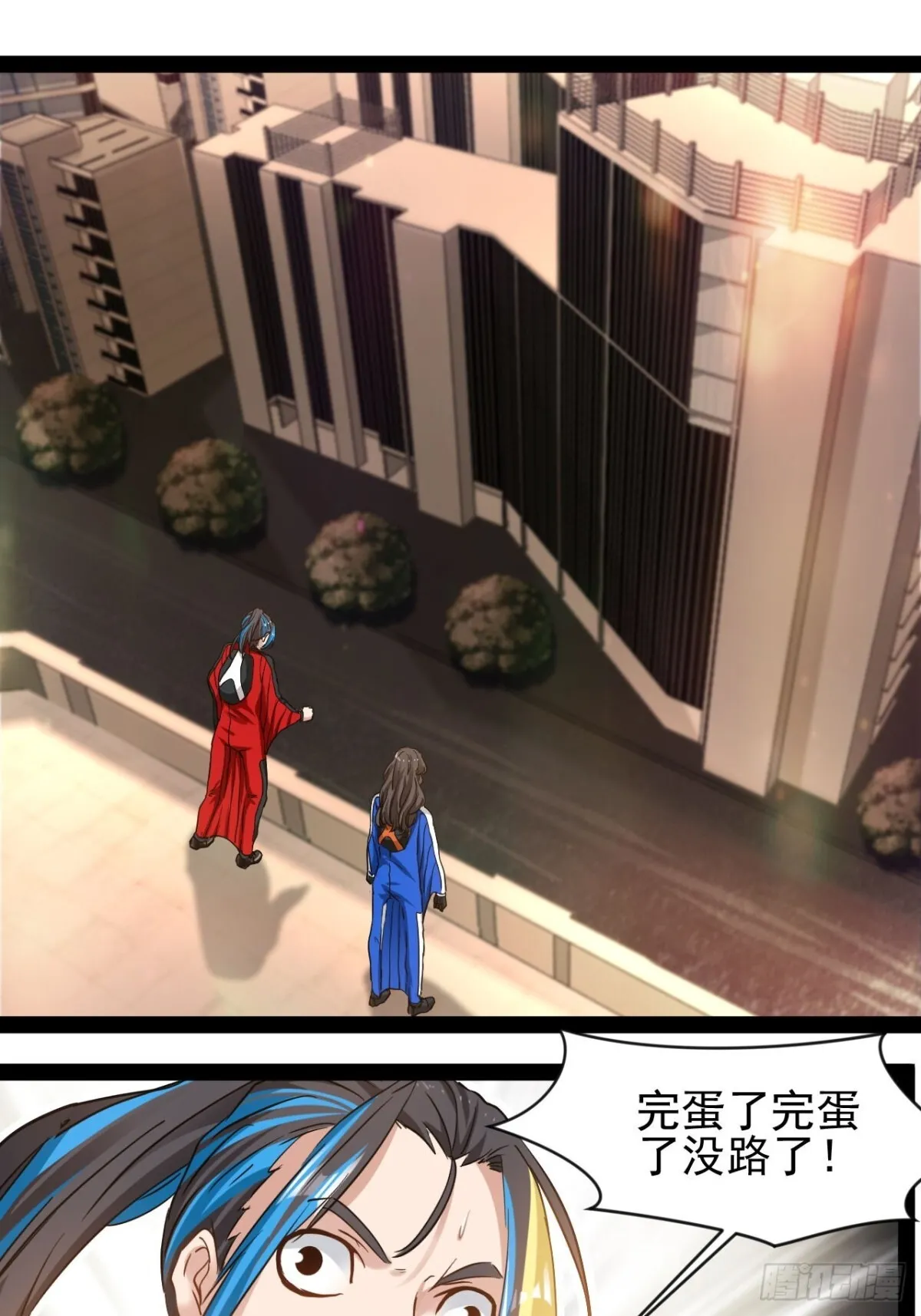 第4话 欺我墨组者虽远必诛13