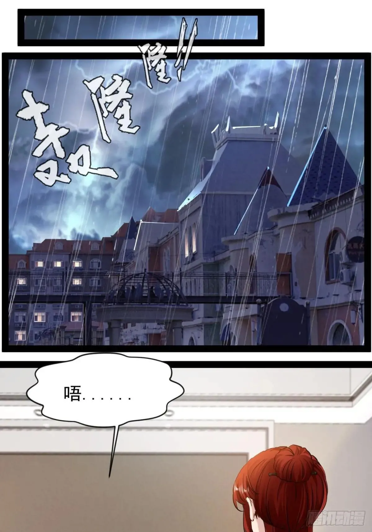 第10话 振作点我的朋友39