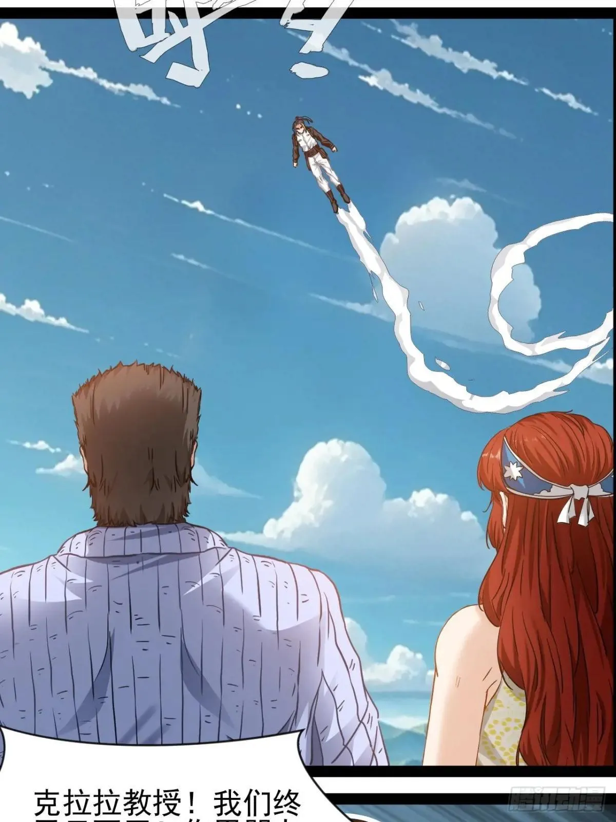第36话 恶有恶报20
