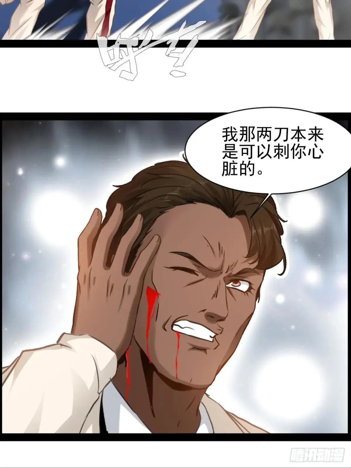 第34话   瞬息万变9