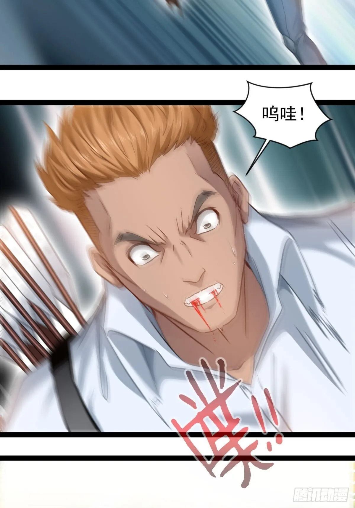 第3话 圣通在那里！18