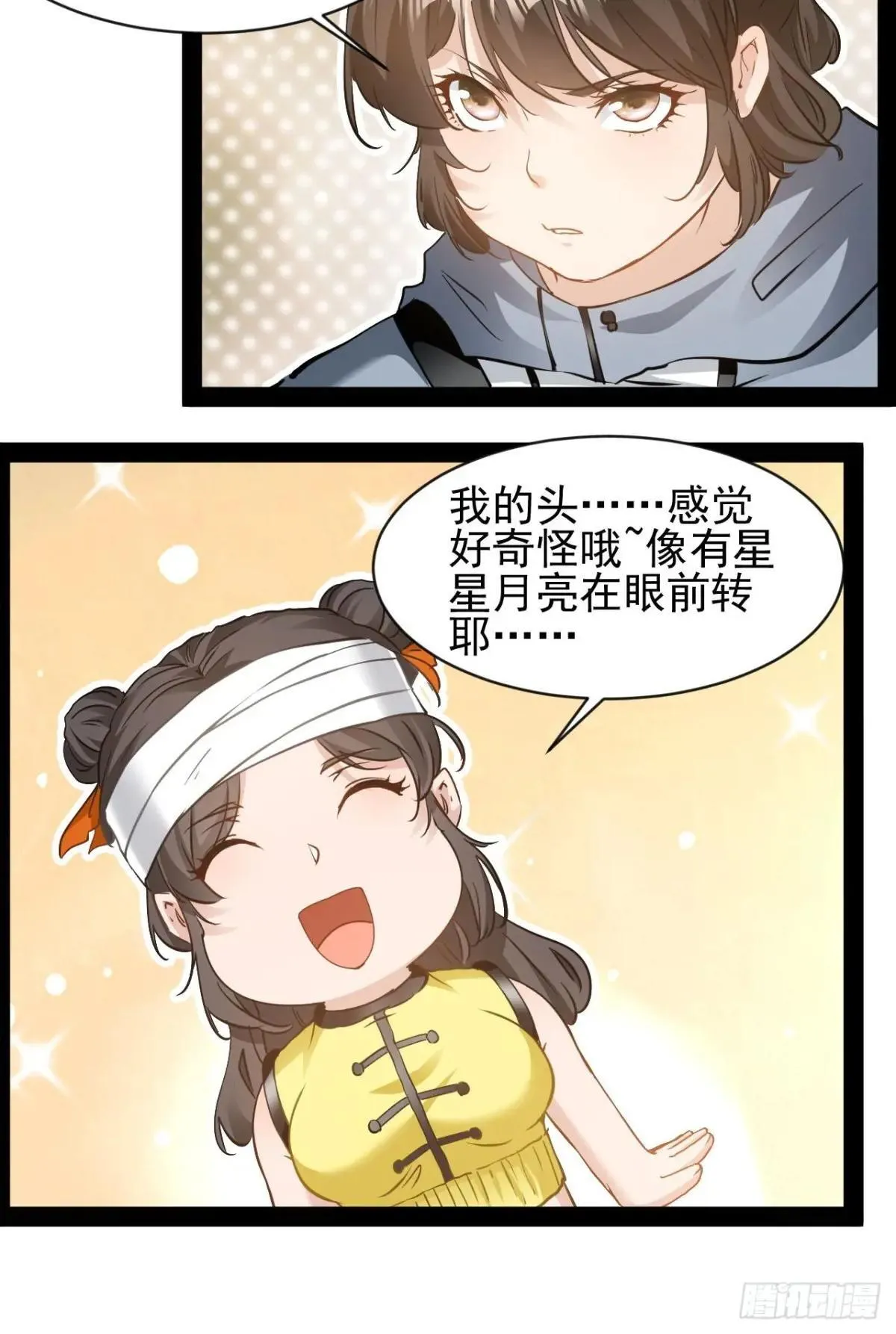 第21话 你对我的母亲做什么？51