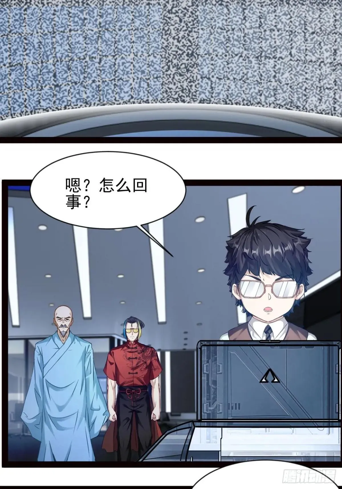 第14话 出南极战9