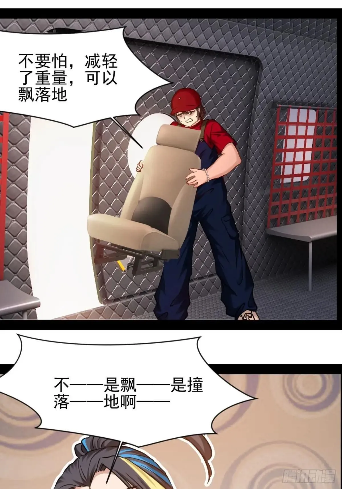 第48话  多年不见了23