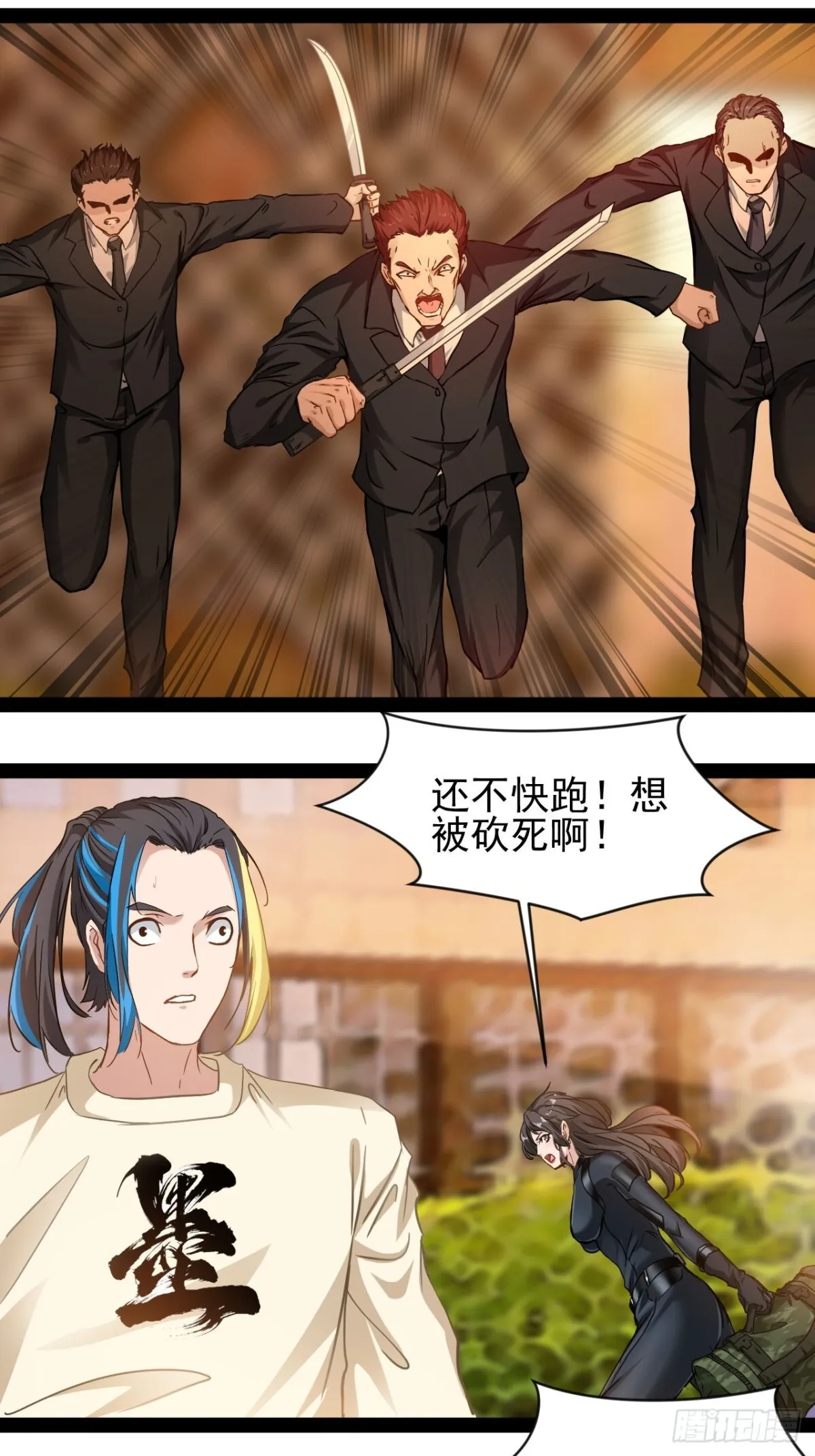 第3话 圣通在那里！65