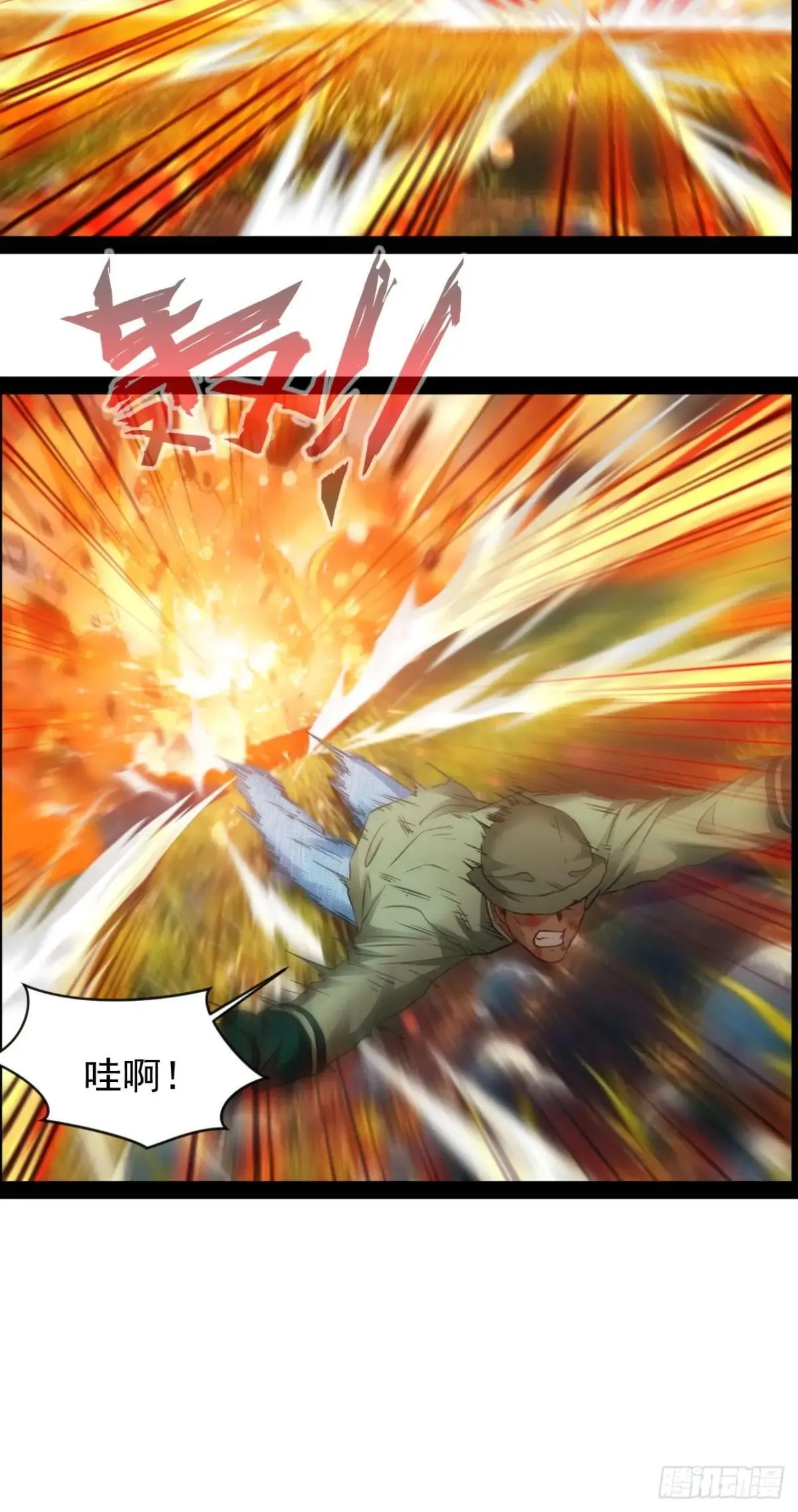 第41话  她与我同在19
