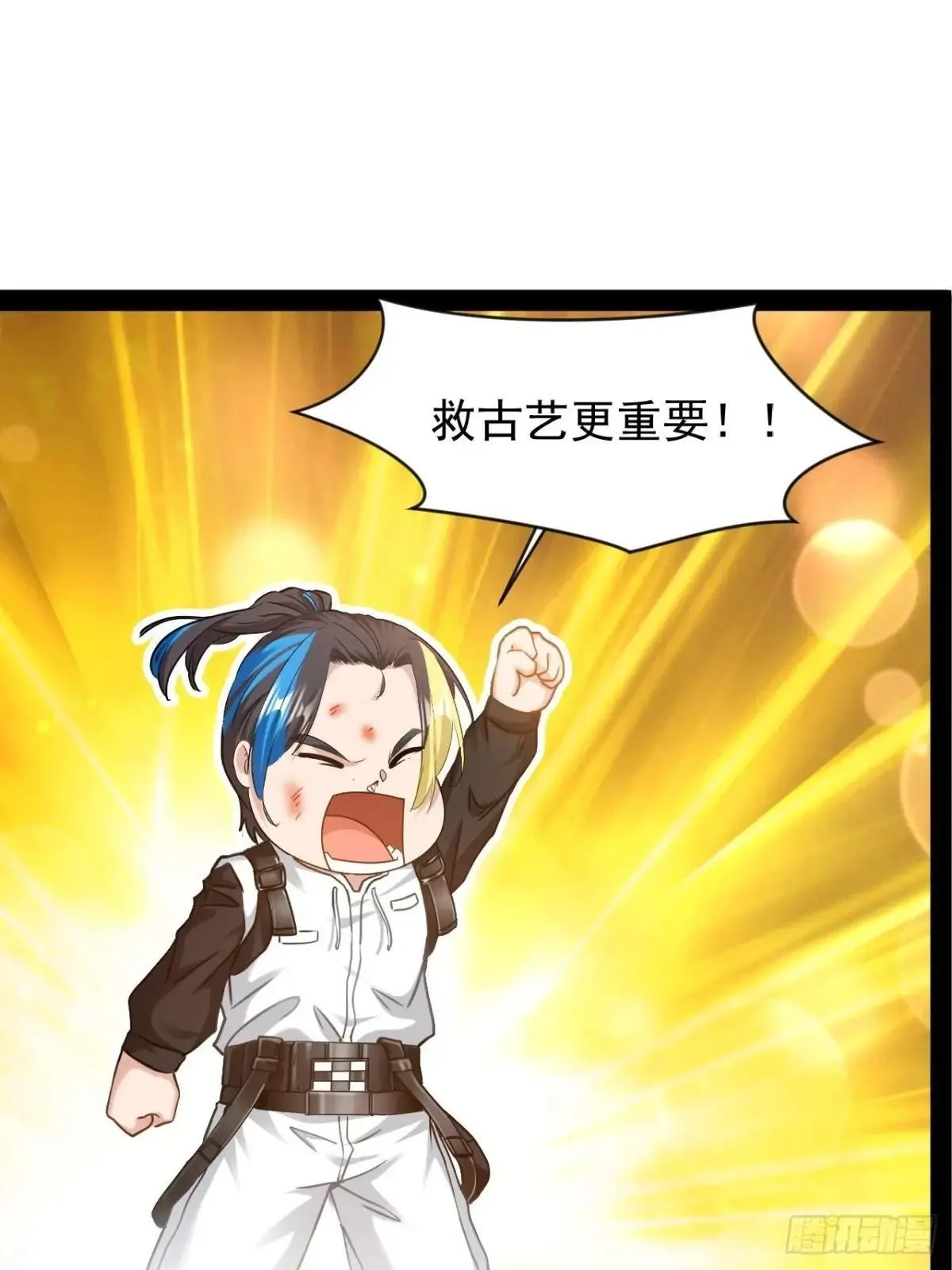 第37话 纯美的情感21