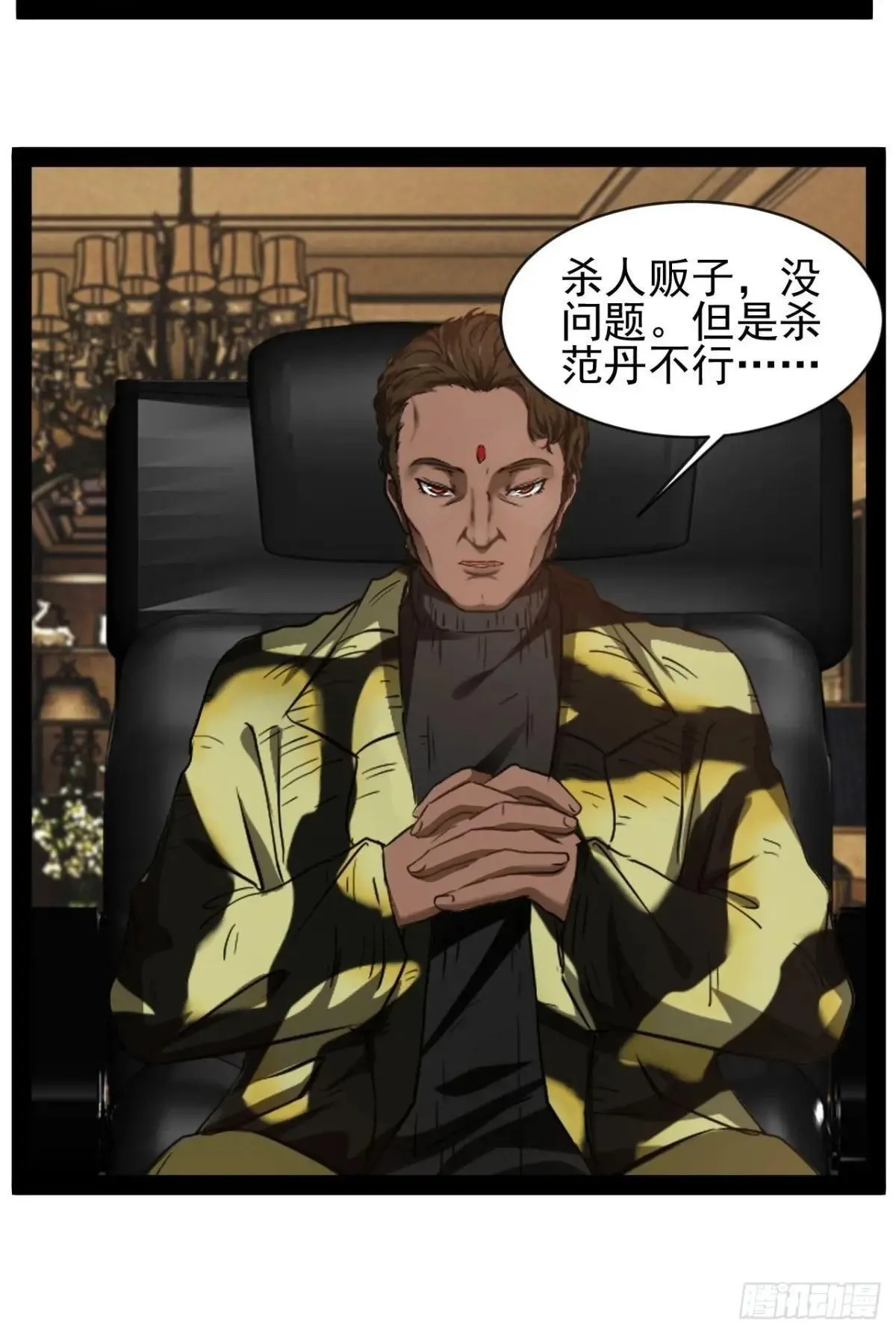 第26话 加速进度3