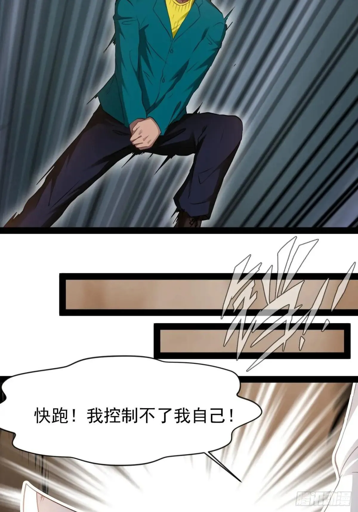 第11话 再见了这个世界13