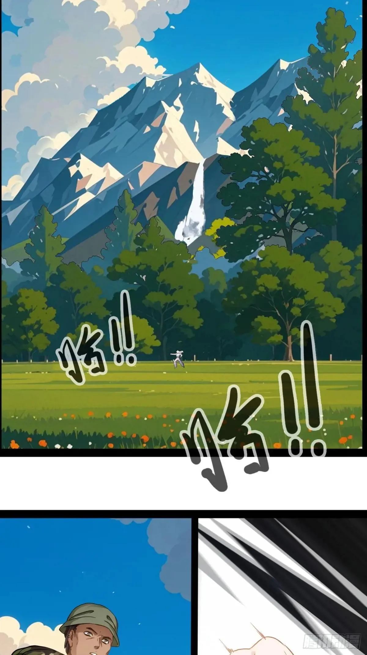 第38话 太不争气了7