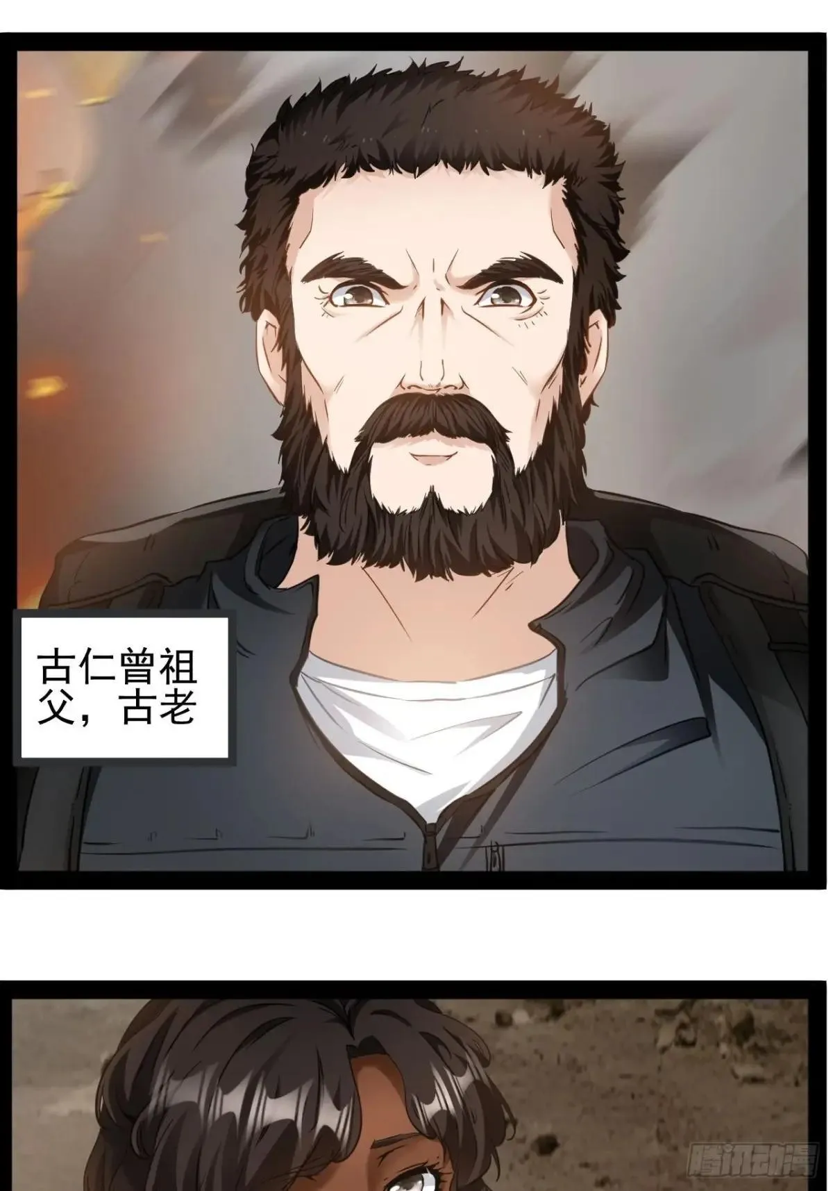 第26话 加速进度28