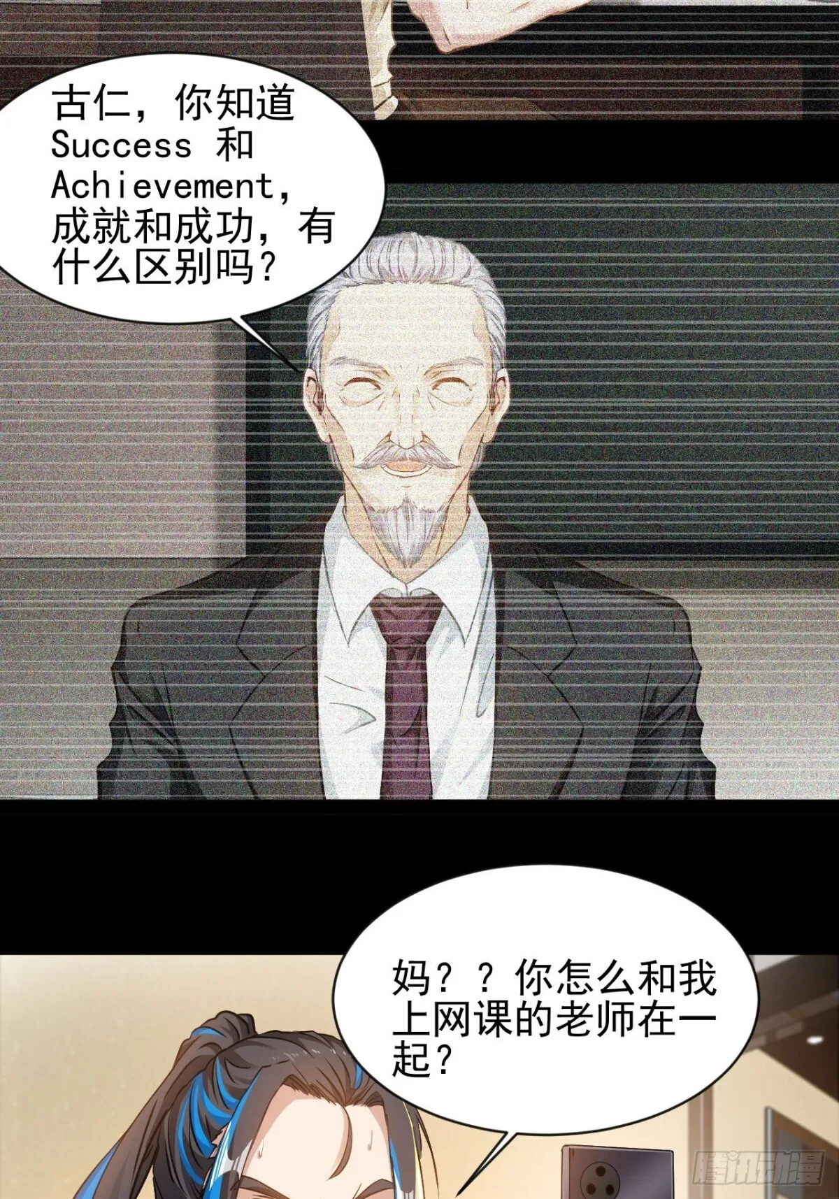 第5话 引颈就戮44
