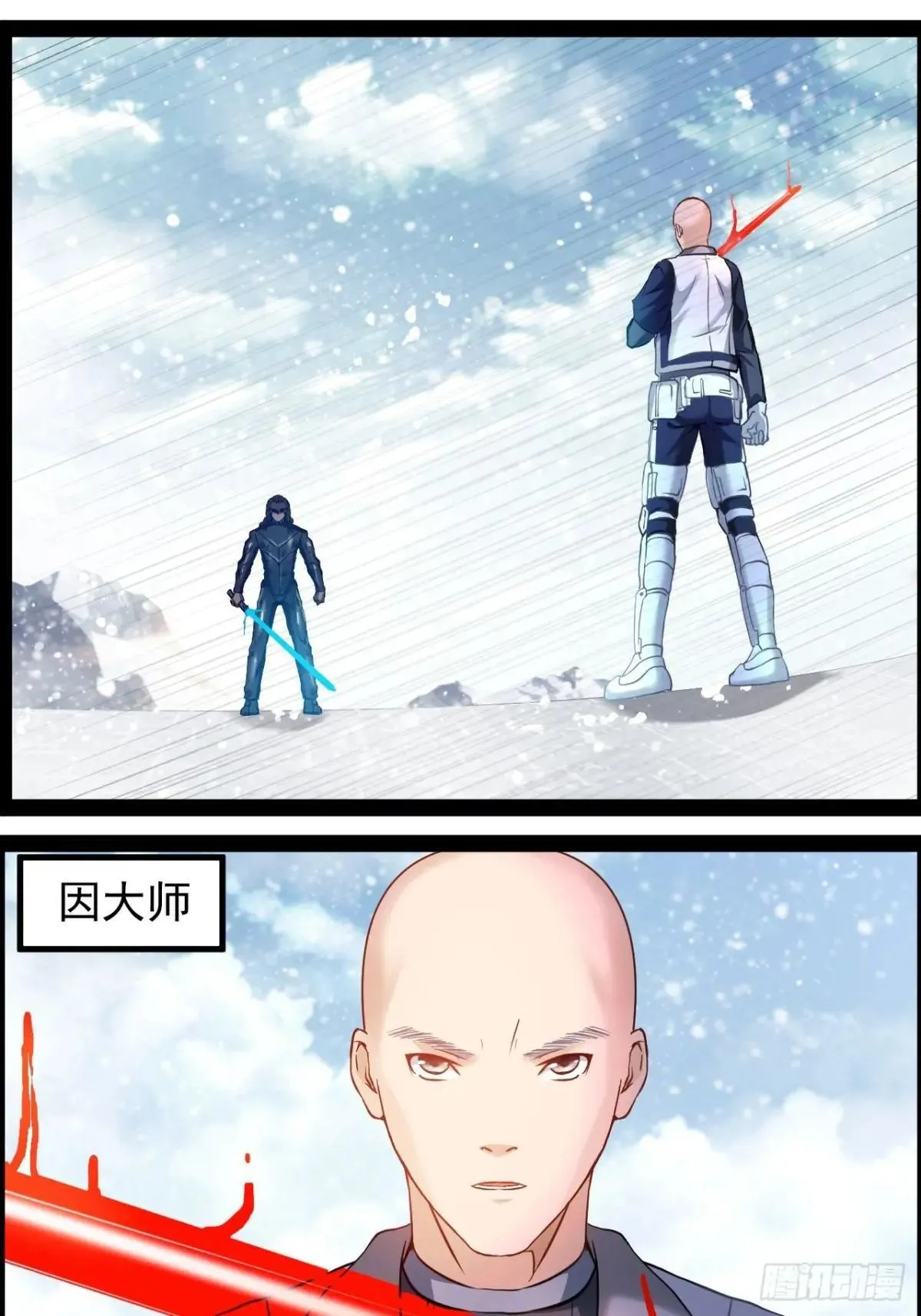 第14话 出南极战32