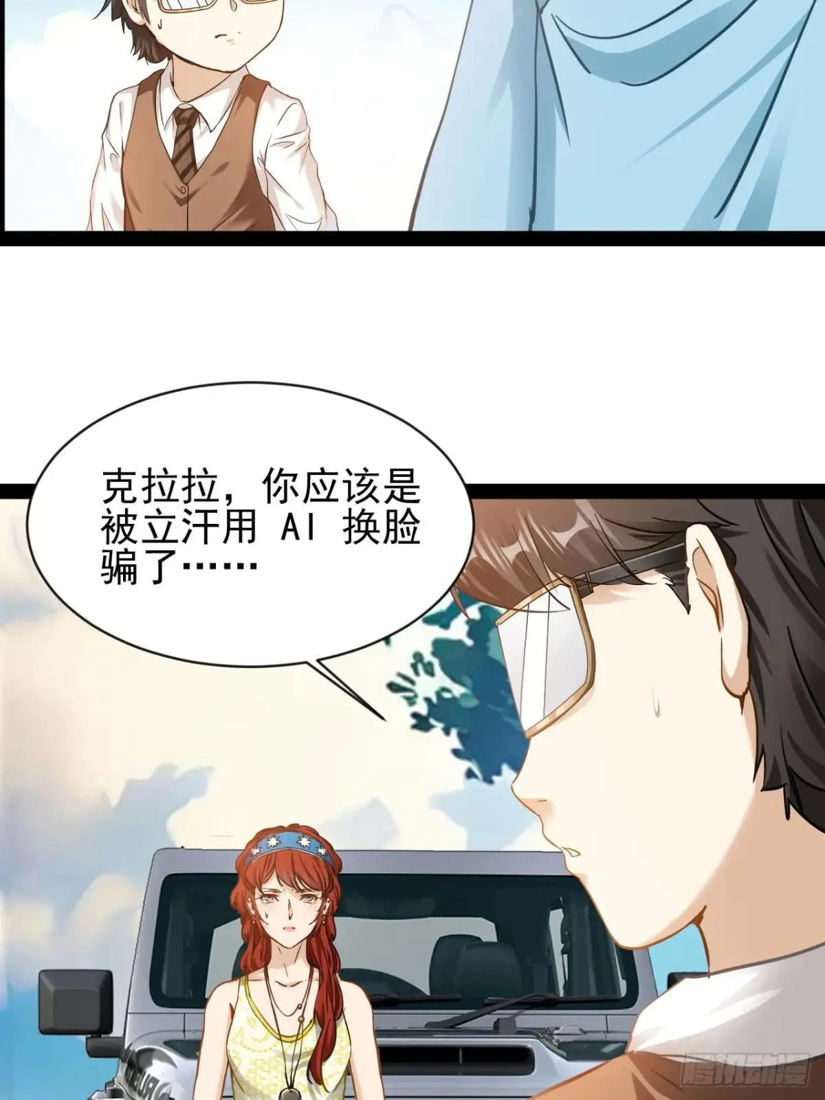 第36话 恶有恶报10