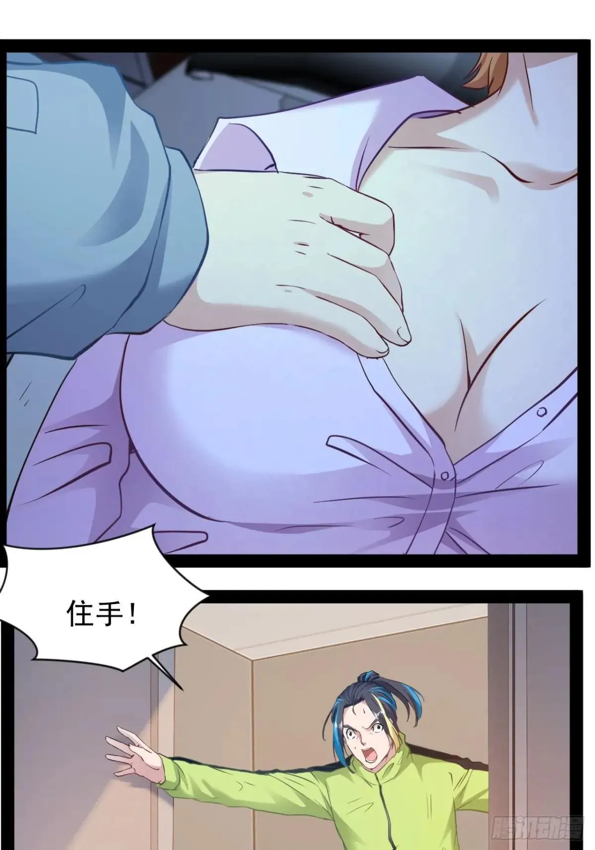 第21话 你对我的母亲做什么？24