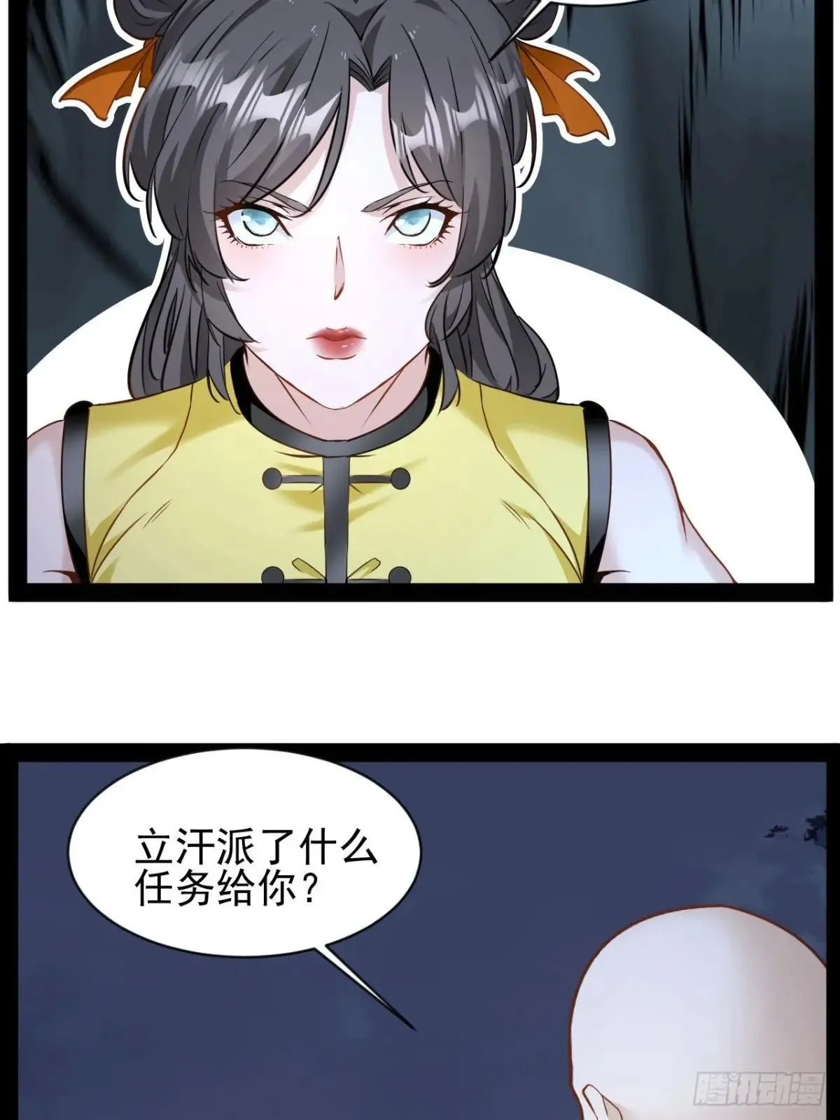 第19话  背叛墨组24