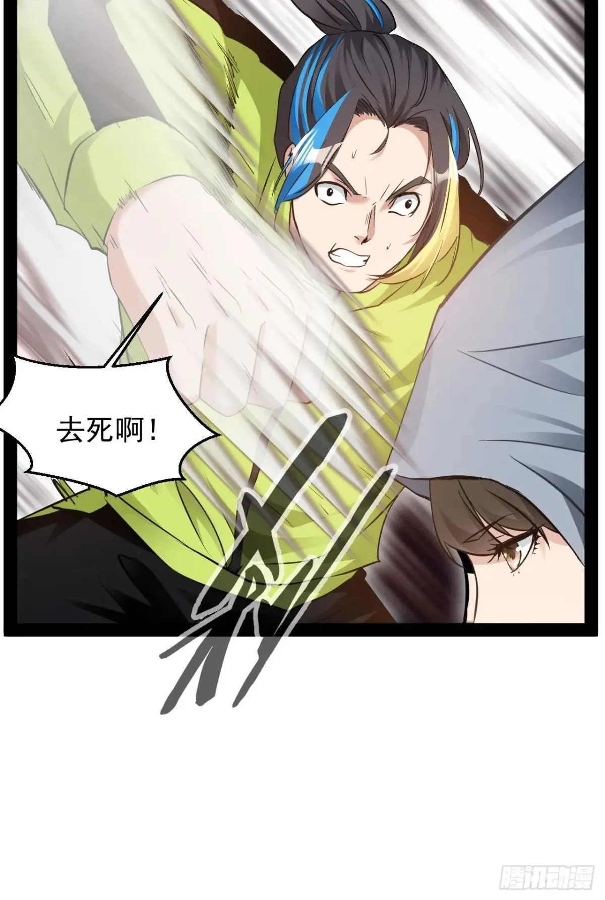 第21话 你对我的母亲做什么？35