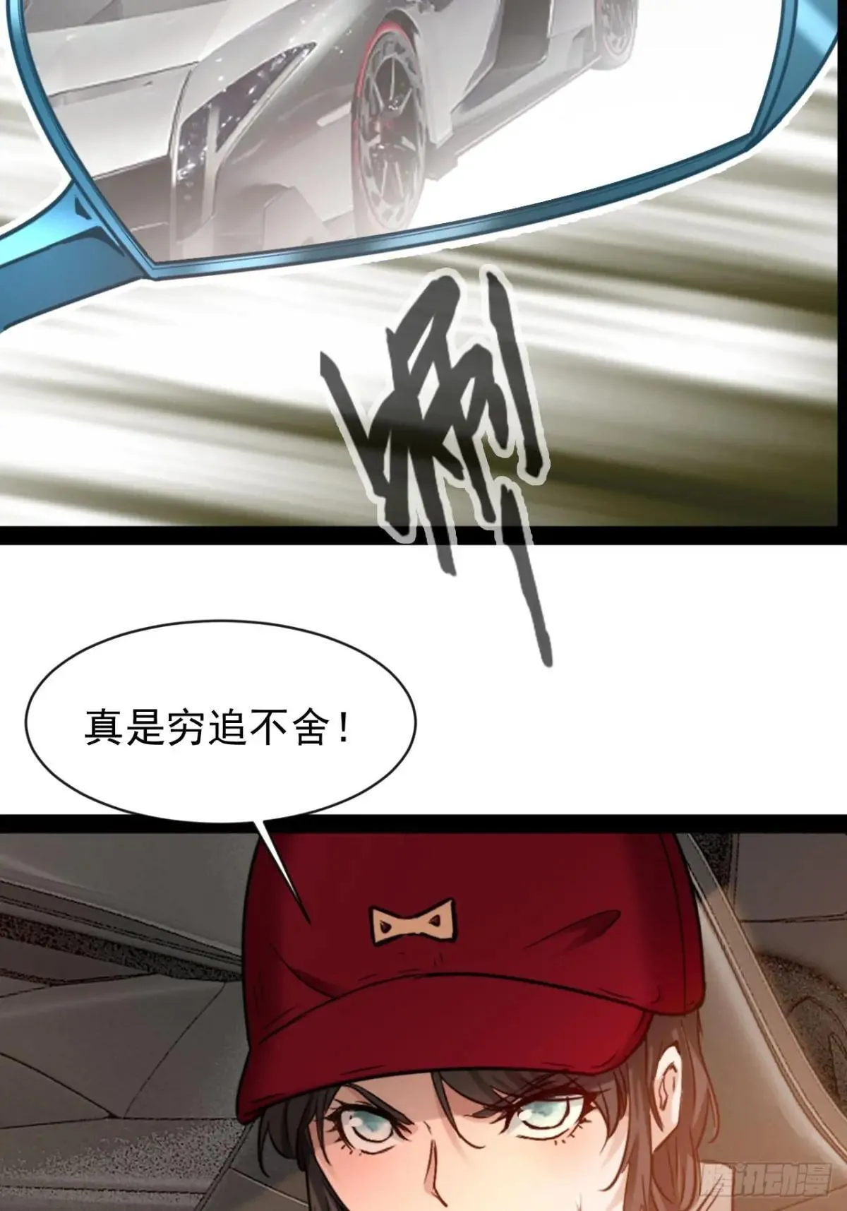 第31话 我输了30