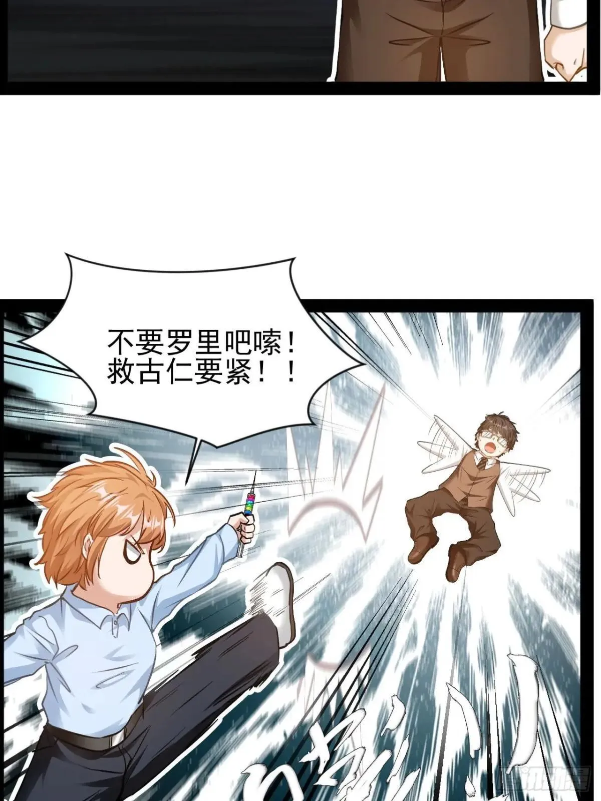第35话  古艺活下去17