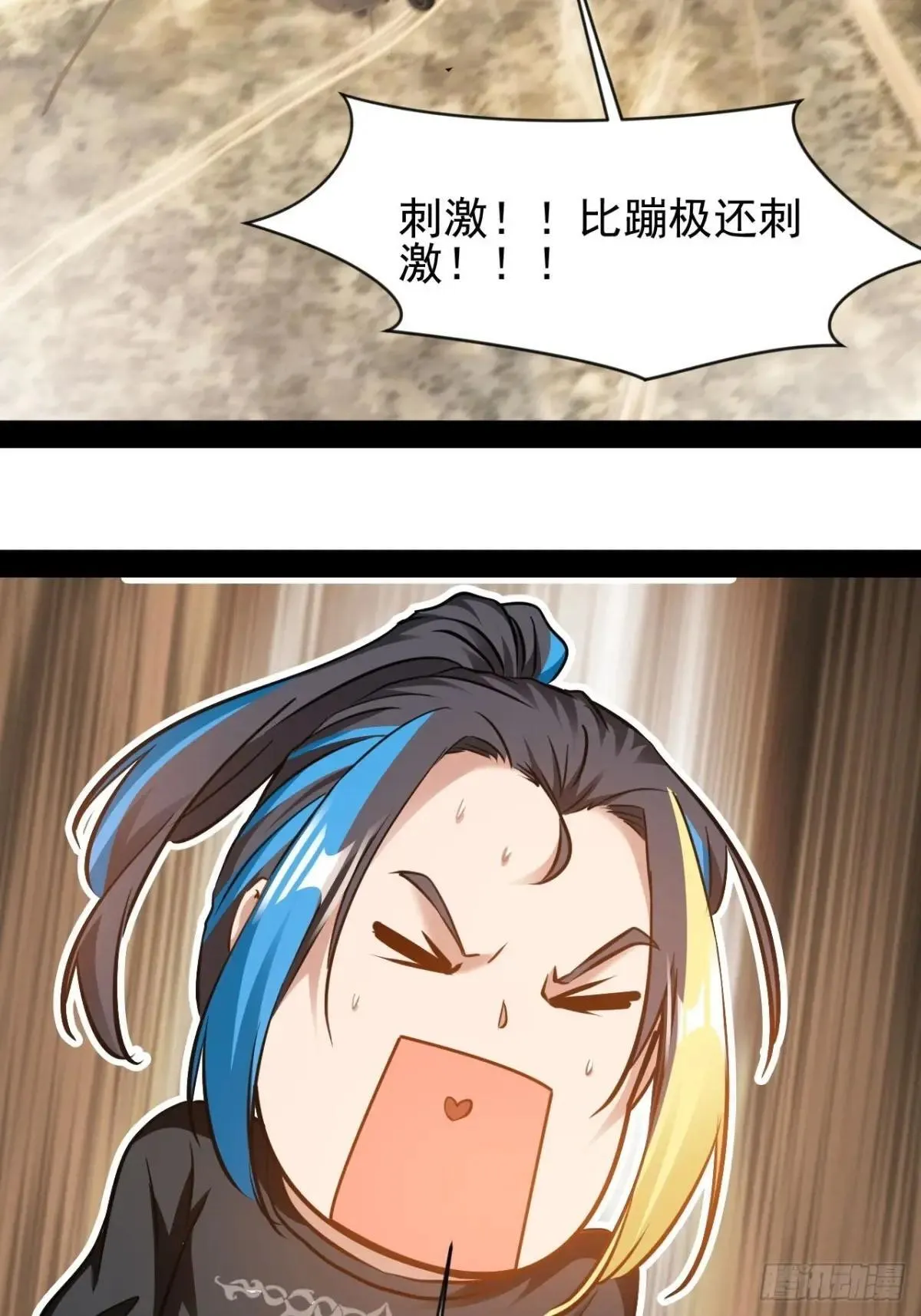 第48话  多年不见了26