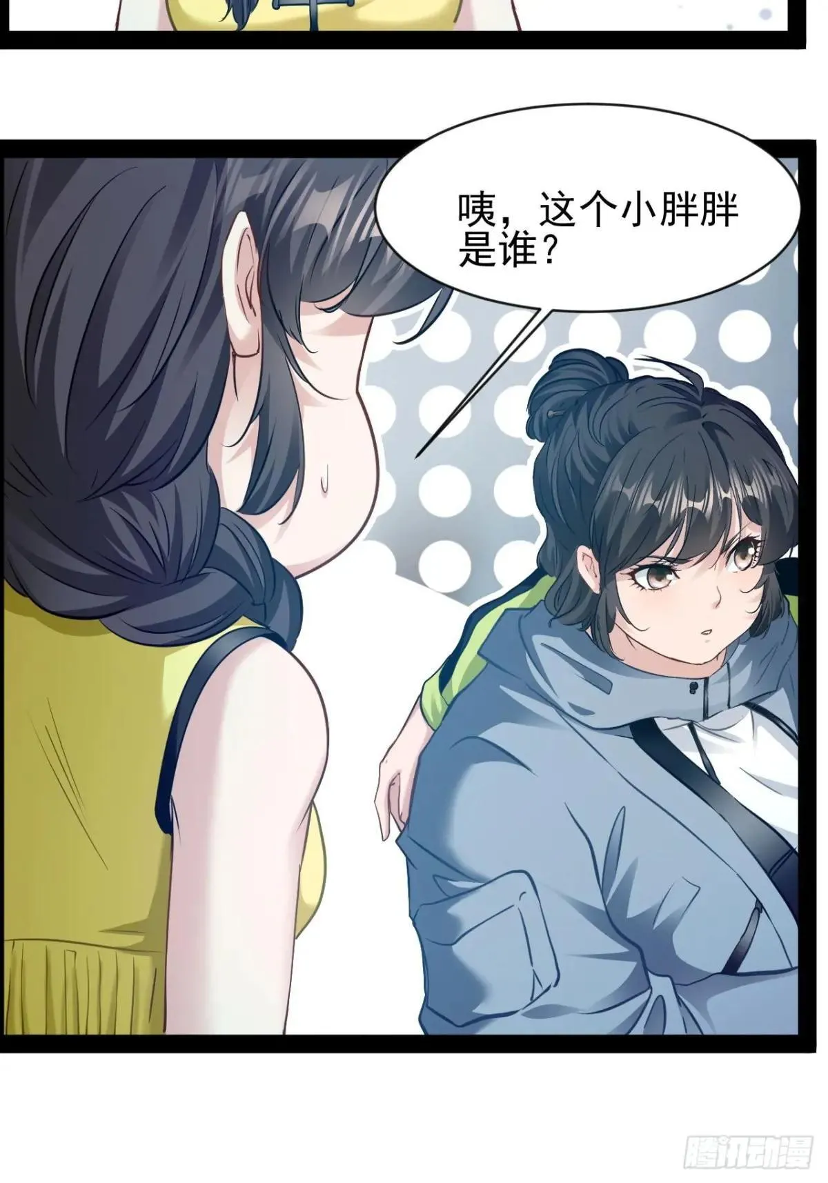 第23话 请你原谅我26