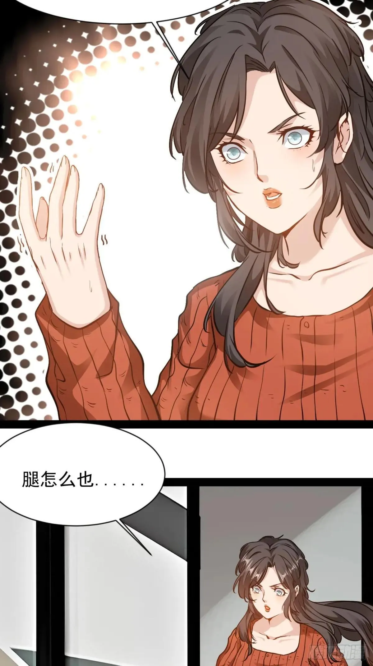 第59话  古仁受重伤29