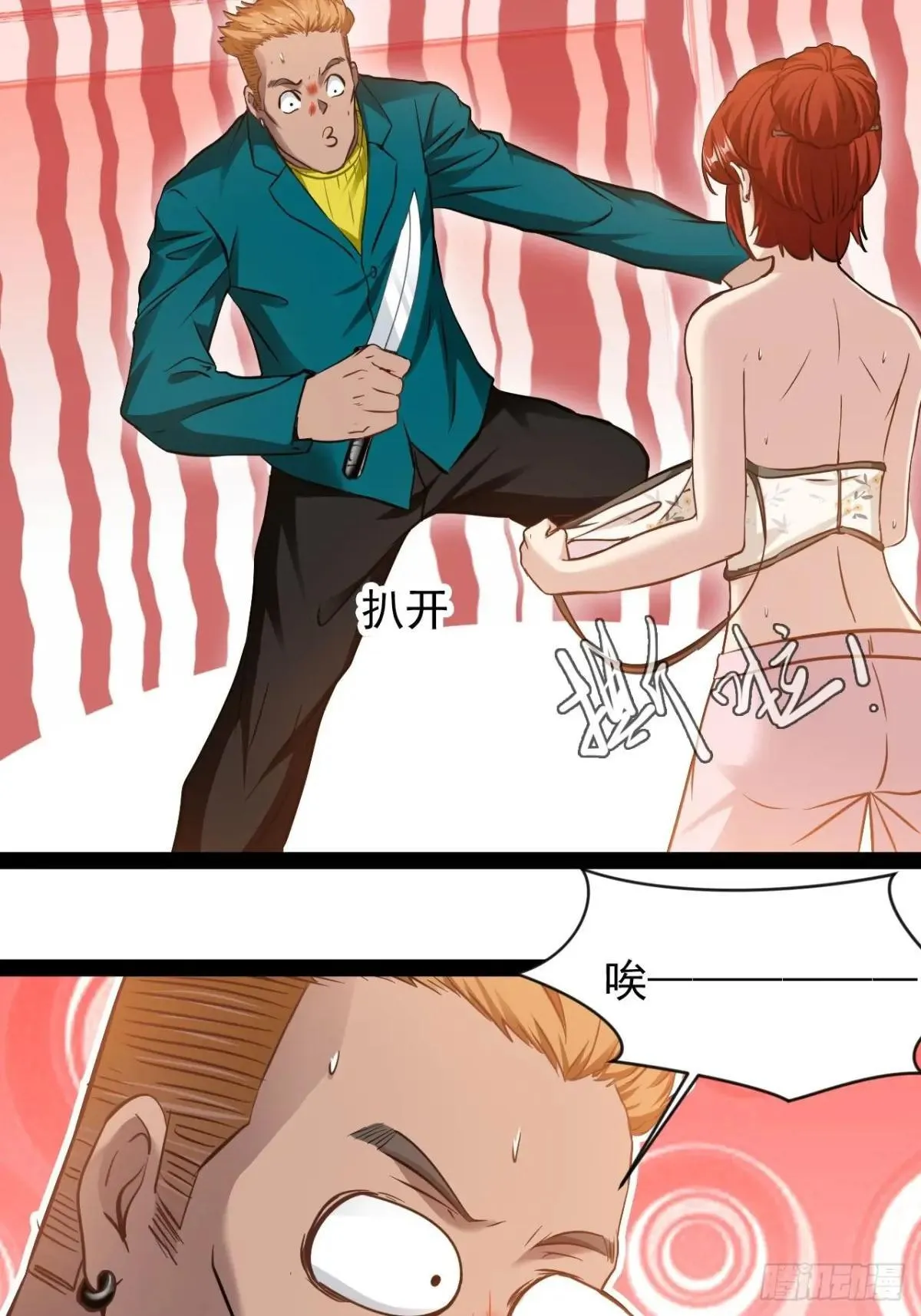 第11话 再见了这个世界5