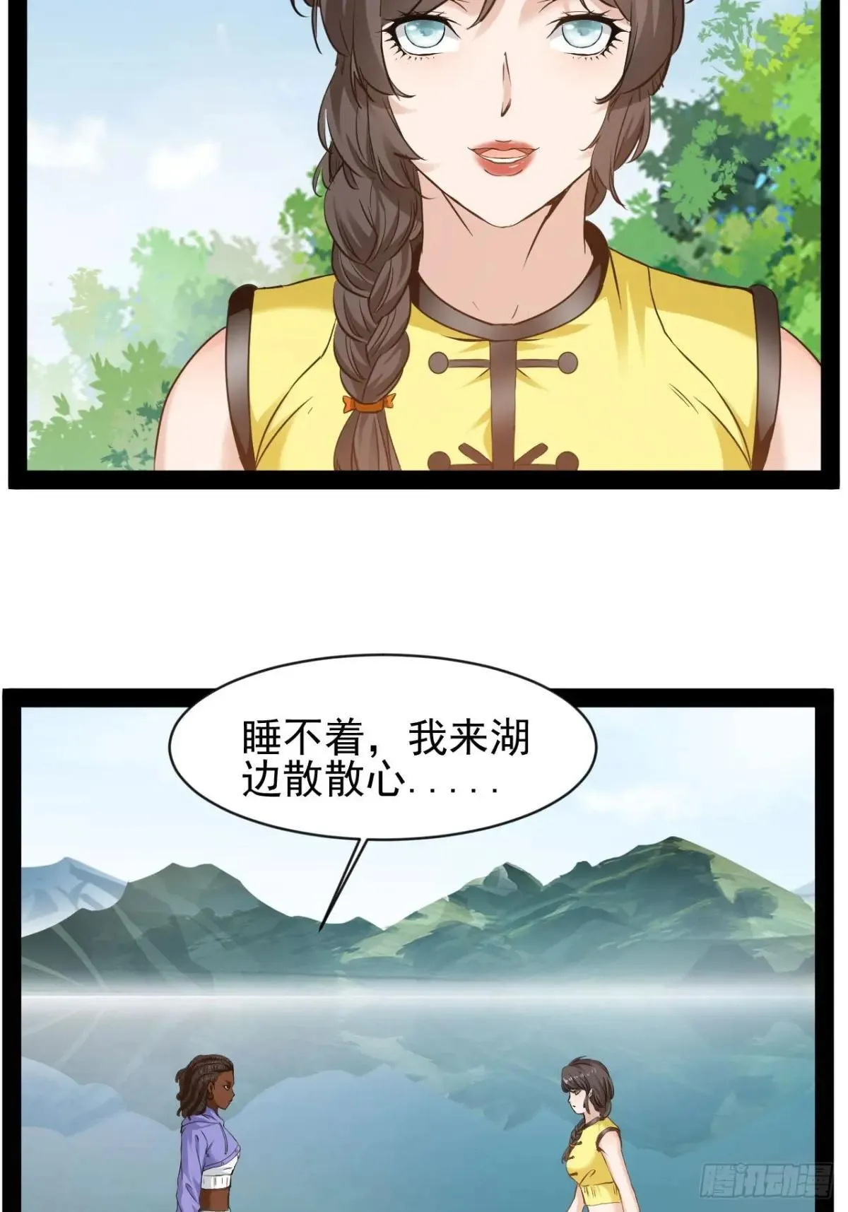 第23话 请你原谅我58