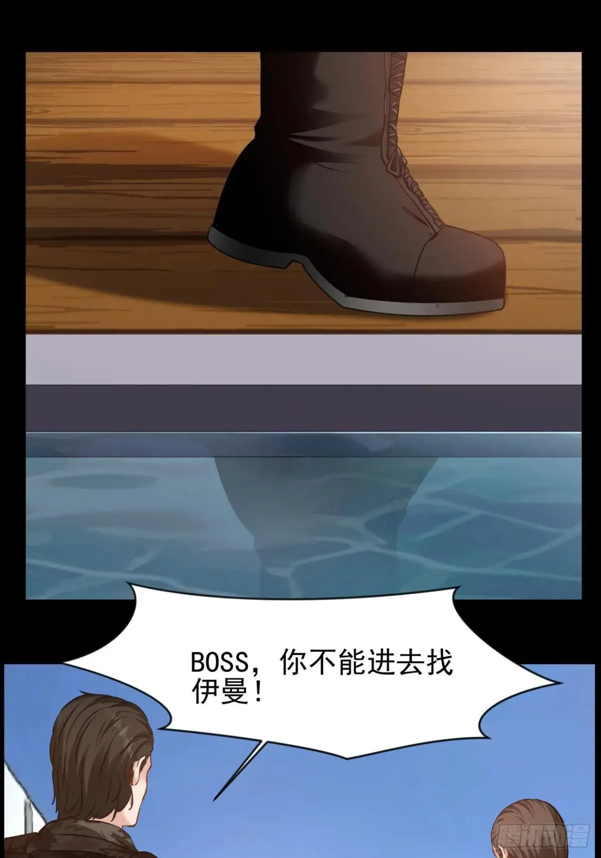 第32话 没人能阻止我爱你29