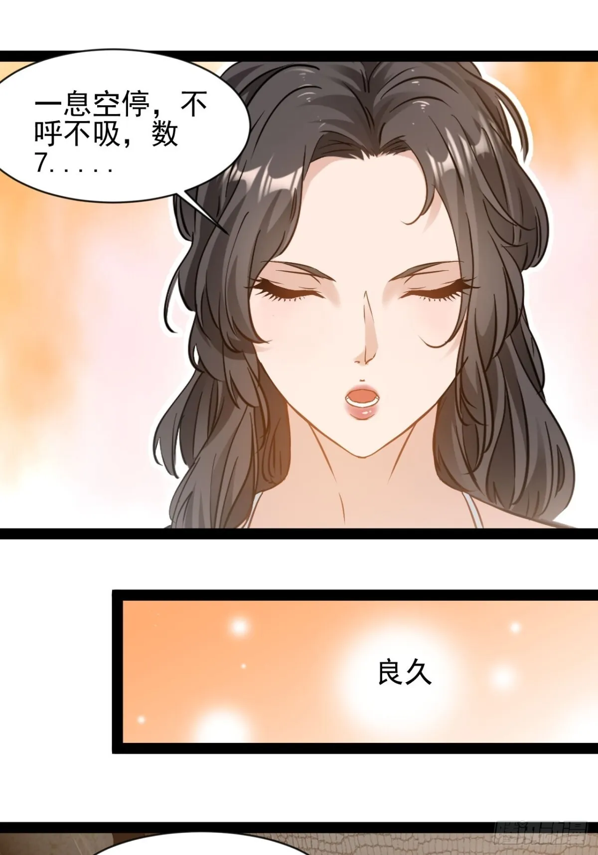 第5话 引颈就戮23