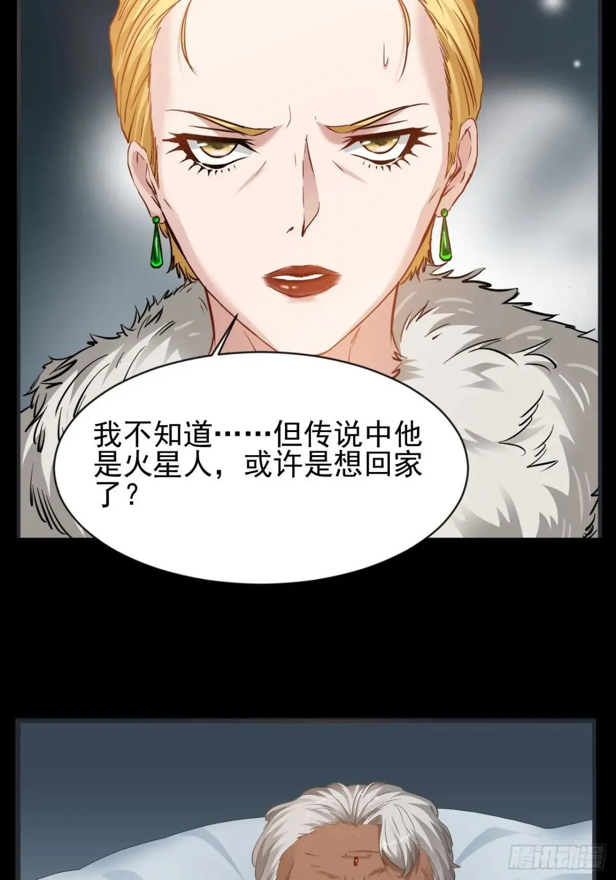 第45话  他们还是人么29