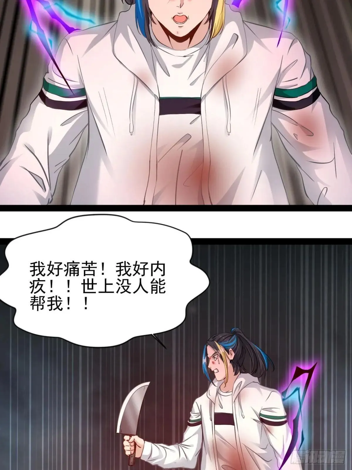 第11话 再见了这个世界37