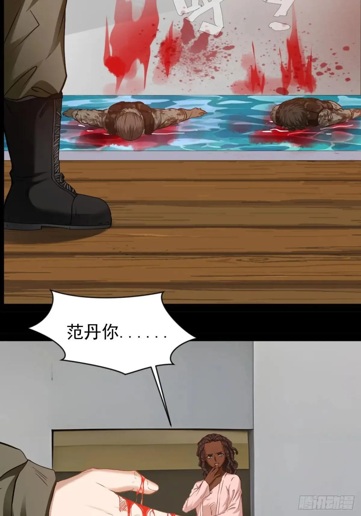 第32话 没人能阻止我爱你39