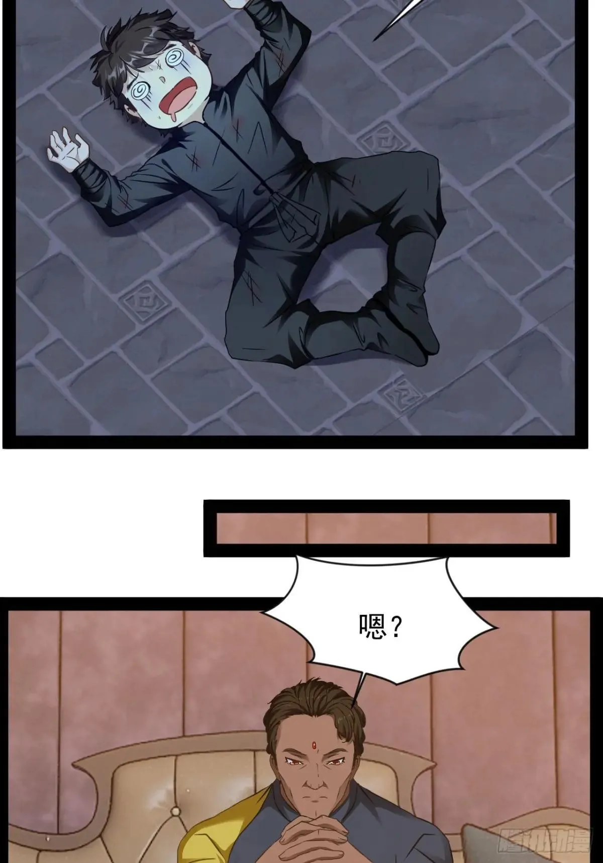 第21话 你对我的母亲做什么？13