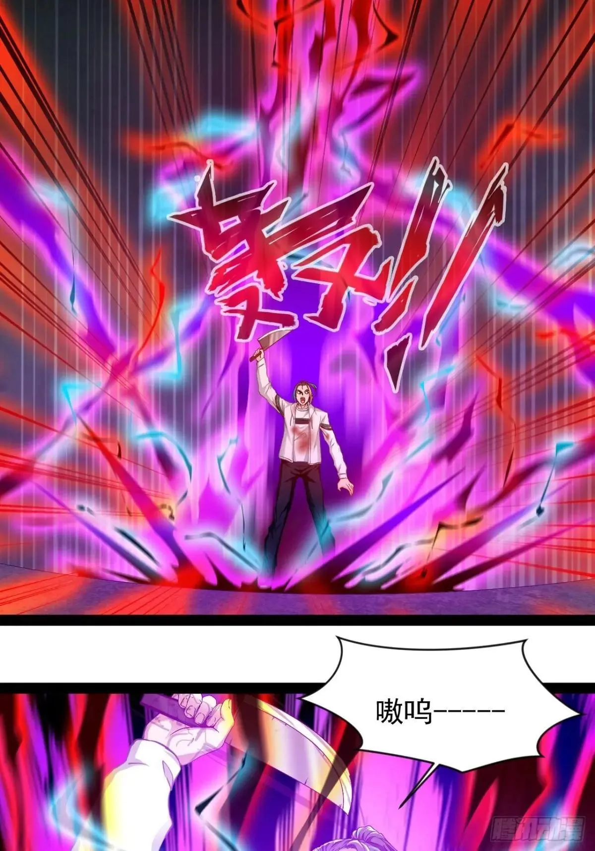 第11话 再见了这个世界33
