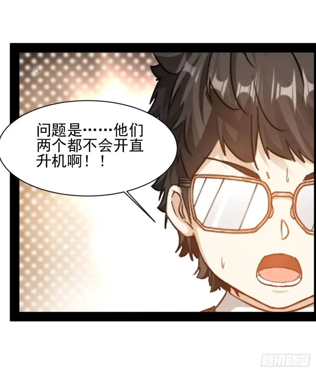 第48话  多年不见了14