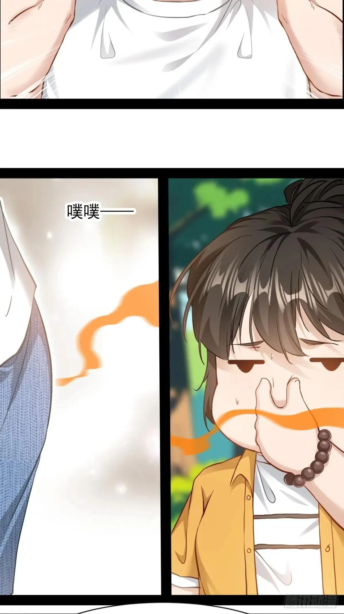 第38话 太不争气了17