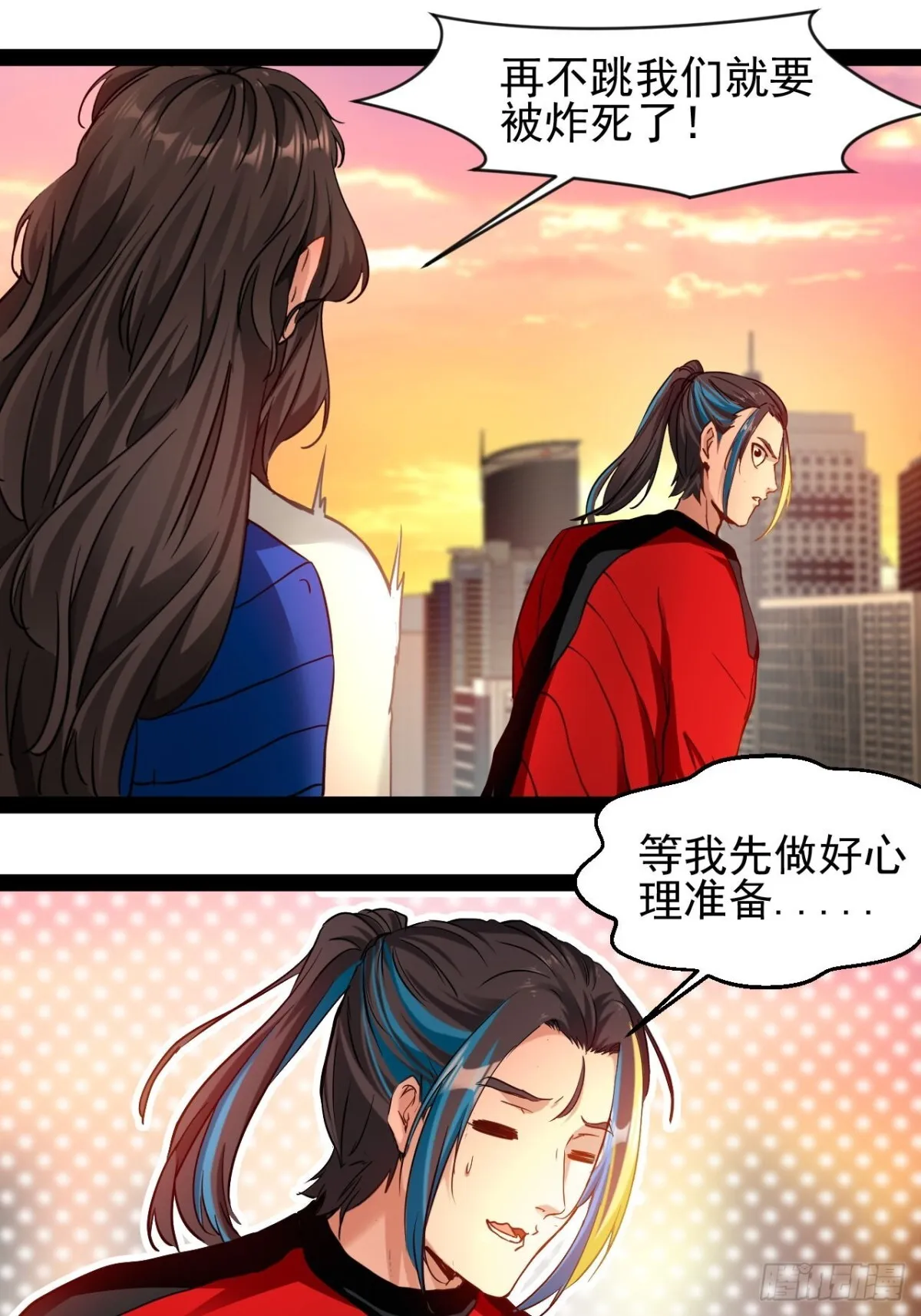第4话 欺我墨组者虽远必诛24