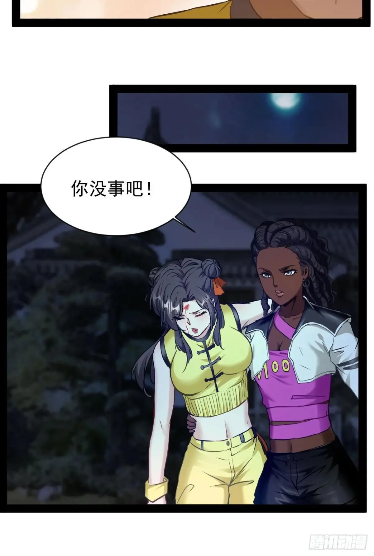 第21话 你对我的母亲做什么？15