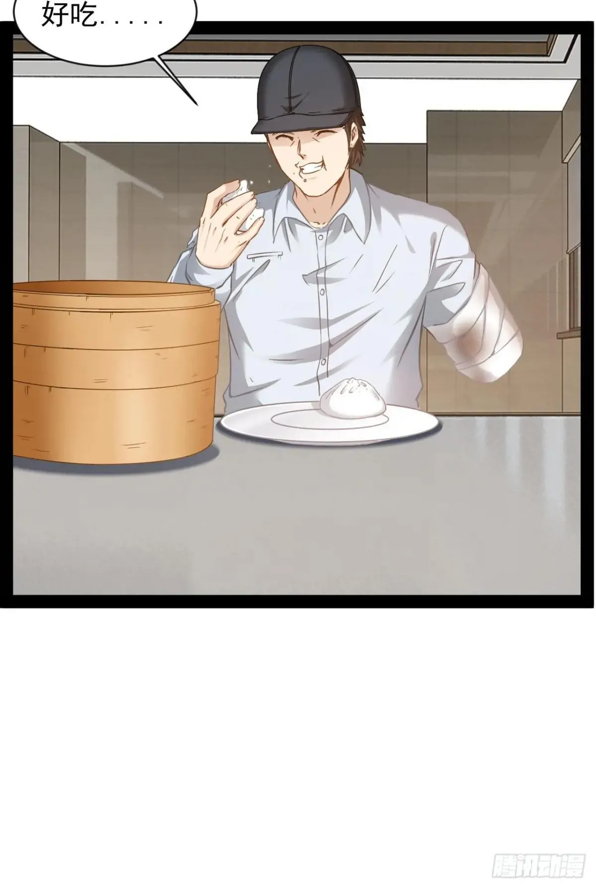 第29话 业大师救我23