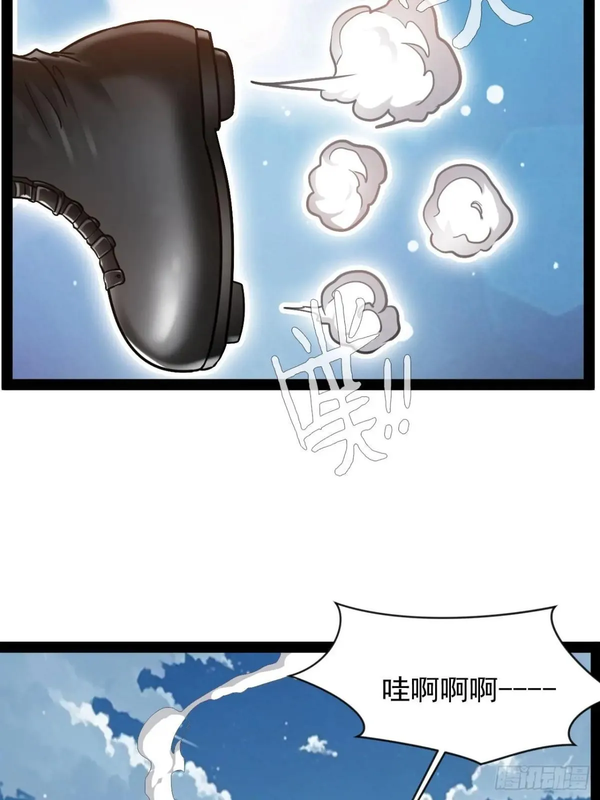 第36话 恶有恶报22