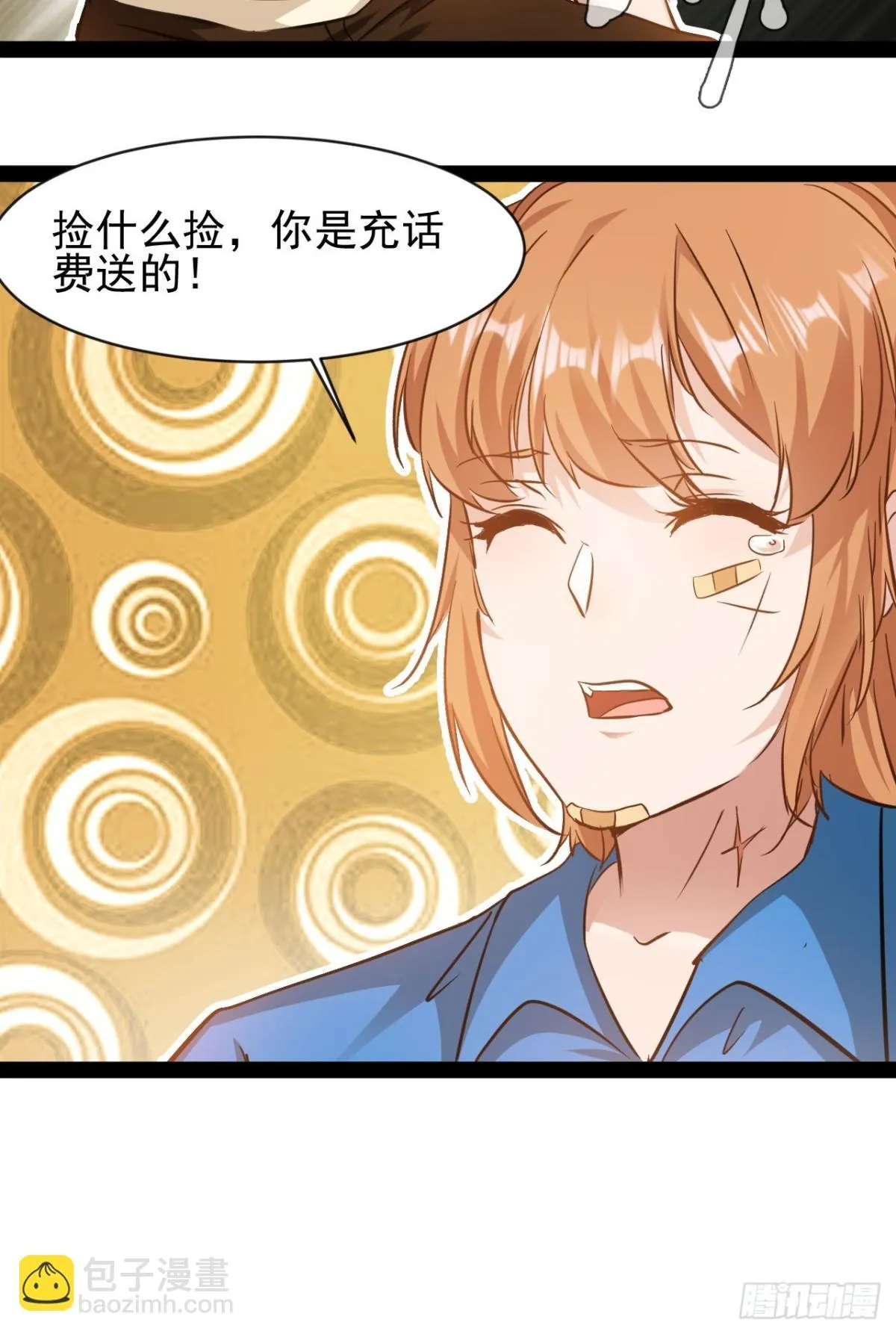 第5话 引颈就戮38
